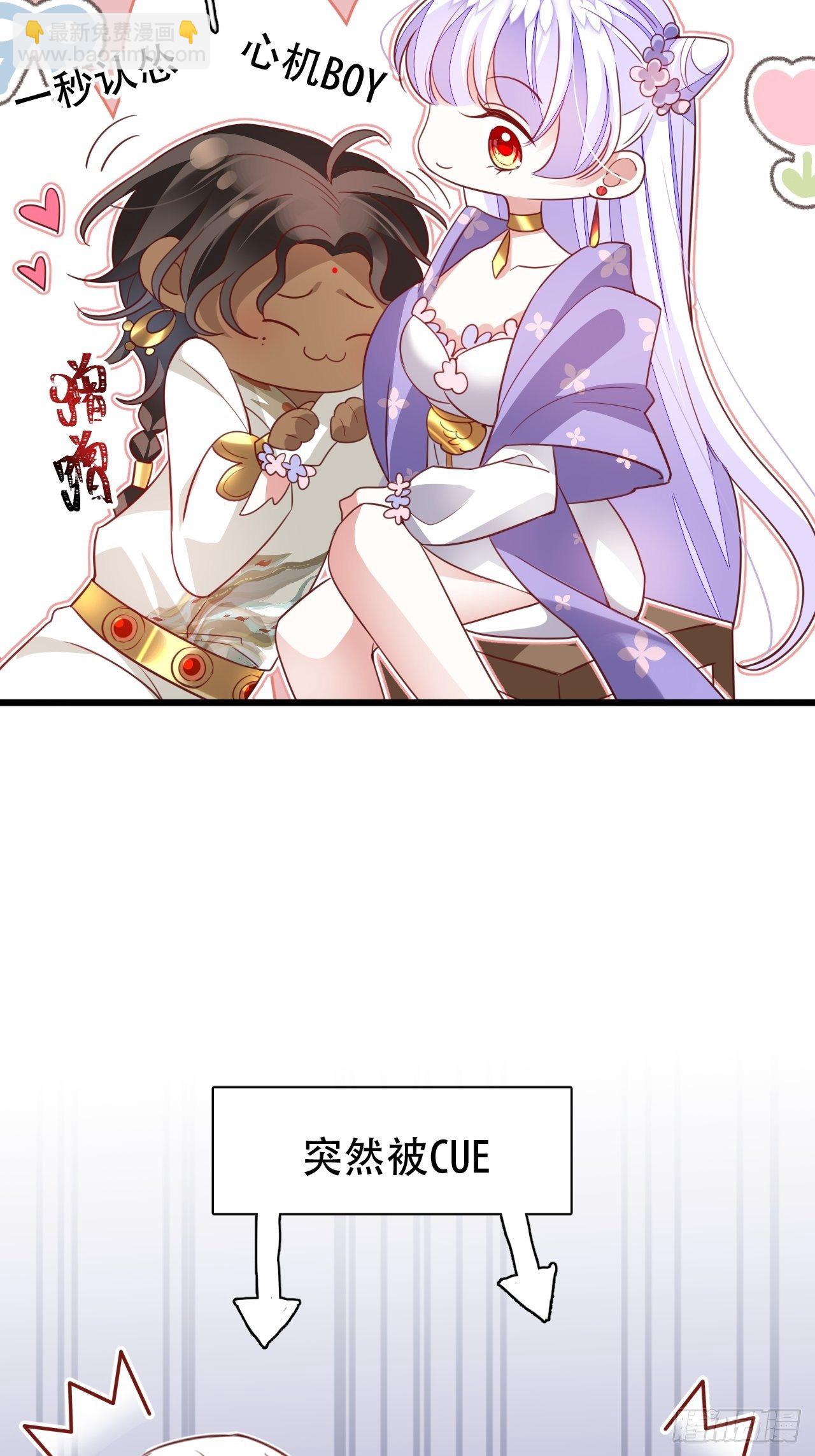 《海王奶奶三千宠》原谅我这一生不羁放纵爱自由 第14页