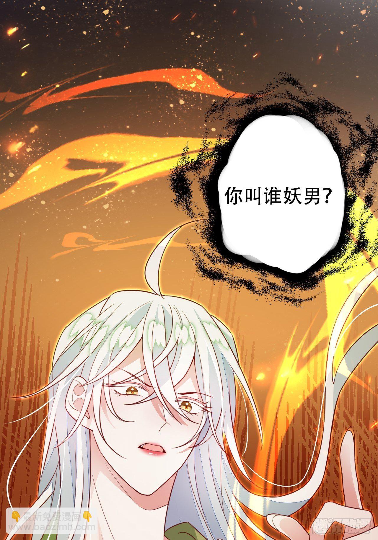 《海王奶奶三千宠》原谅我这一生不羁放纵爱自由 第18页