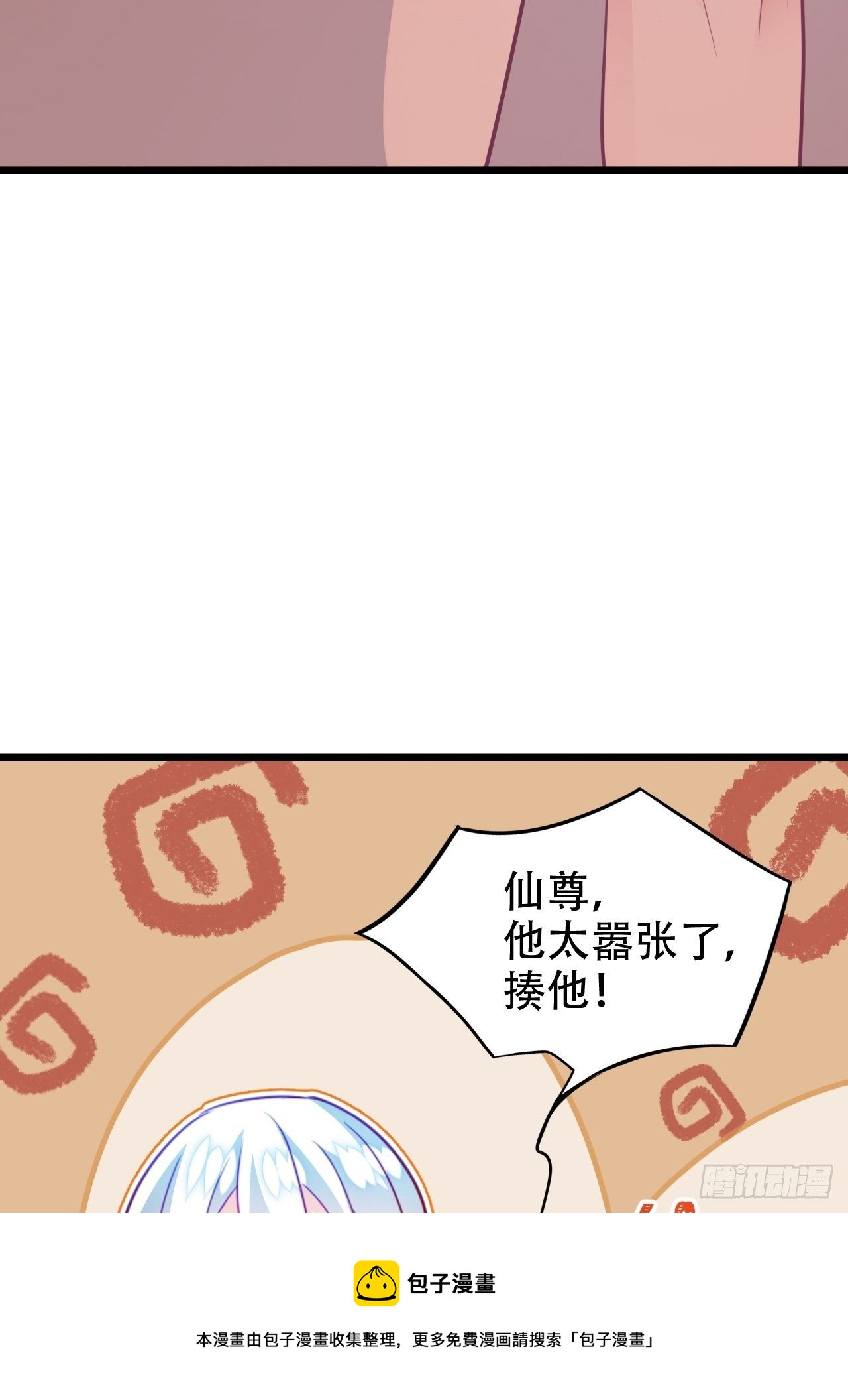 《海王奶奶三千宠》原谅我这一生不羁放纵爱自由 第21页