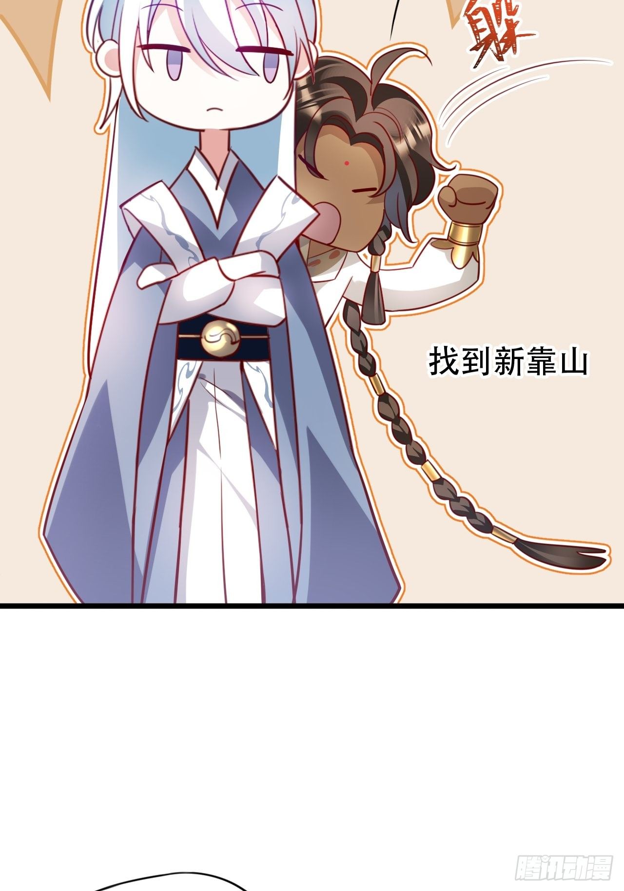 《海王奶奶三千宠》原谅我这一生不羁放纵爱自由 第22页