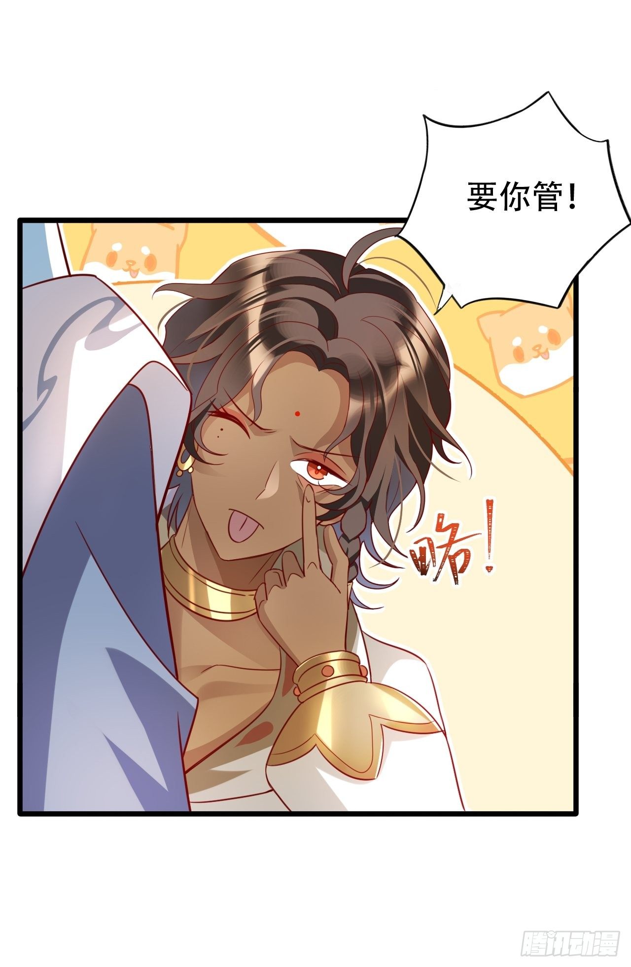 《海王奶奶三千宠》原谅我这一生不羁放纵爱自由 第24页
