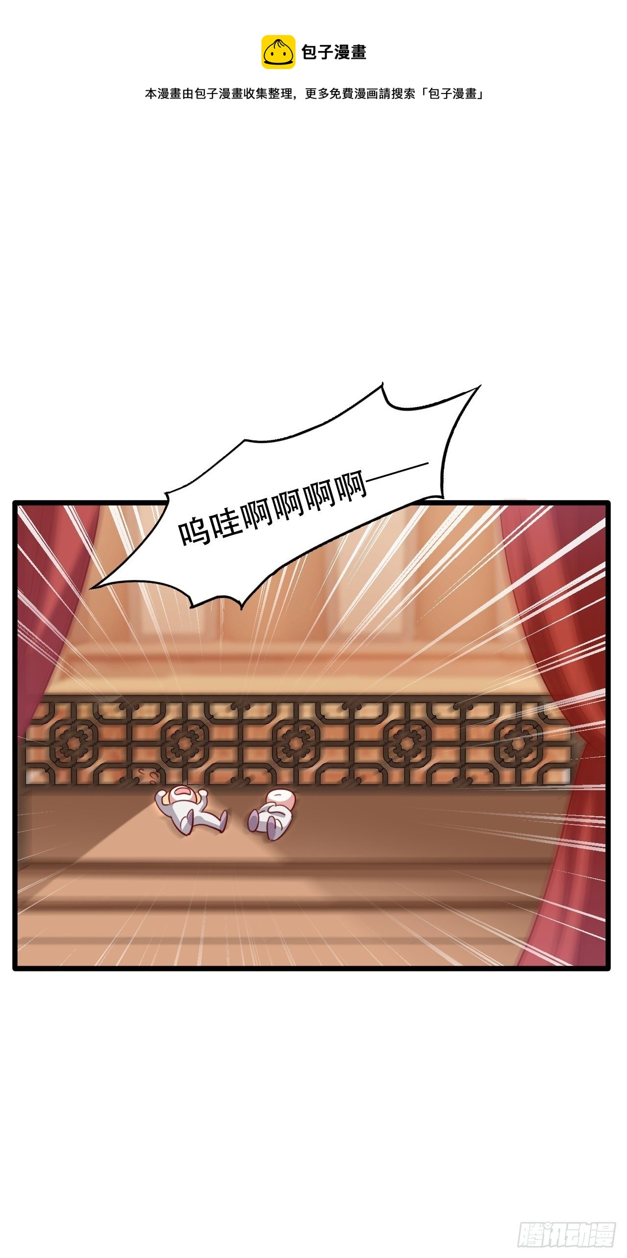 《海王奶奶三千宠》原谅我这一生不羁放纵爱自由 第25页