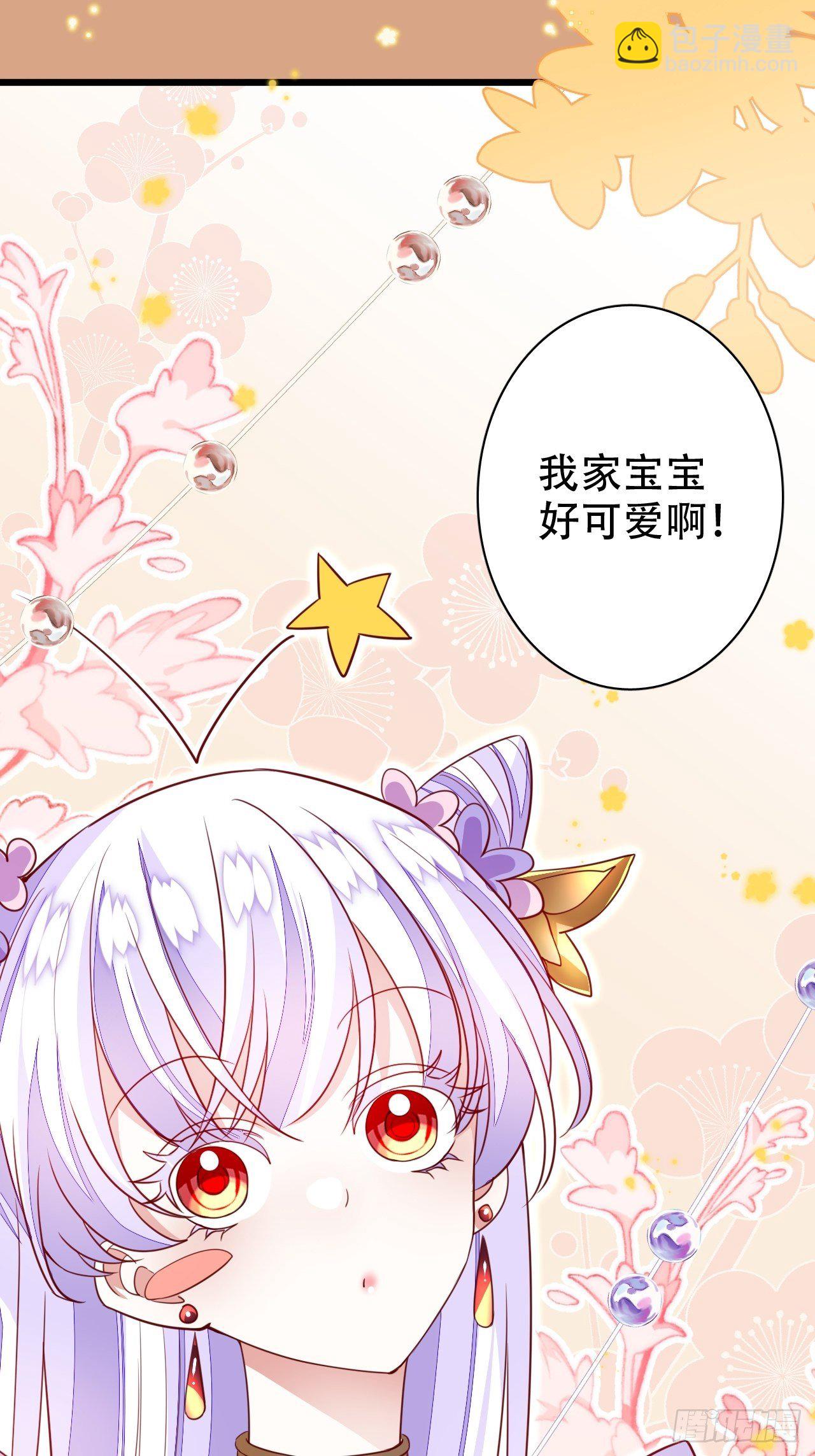 《海王奶奶三千宠》原谅我这一生不羁放纵爱自由 第28页