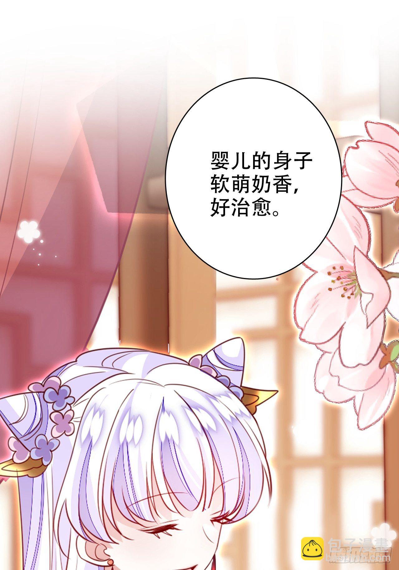 《海王奶奶三千宠》原谅我这一生不羁放纵爱自由 第32页