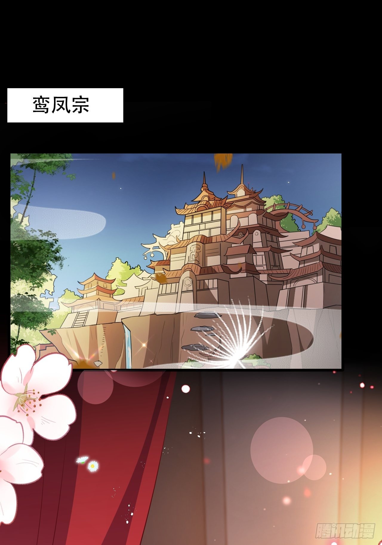 《海王奶奶三千宠》原谅我这一生不羁放纵爱自由 第3页