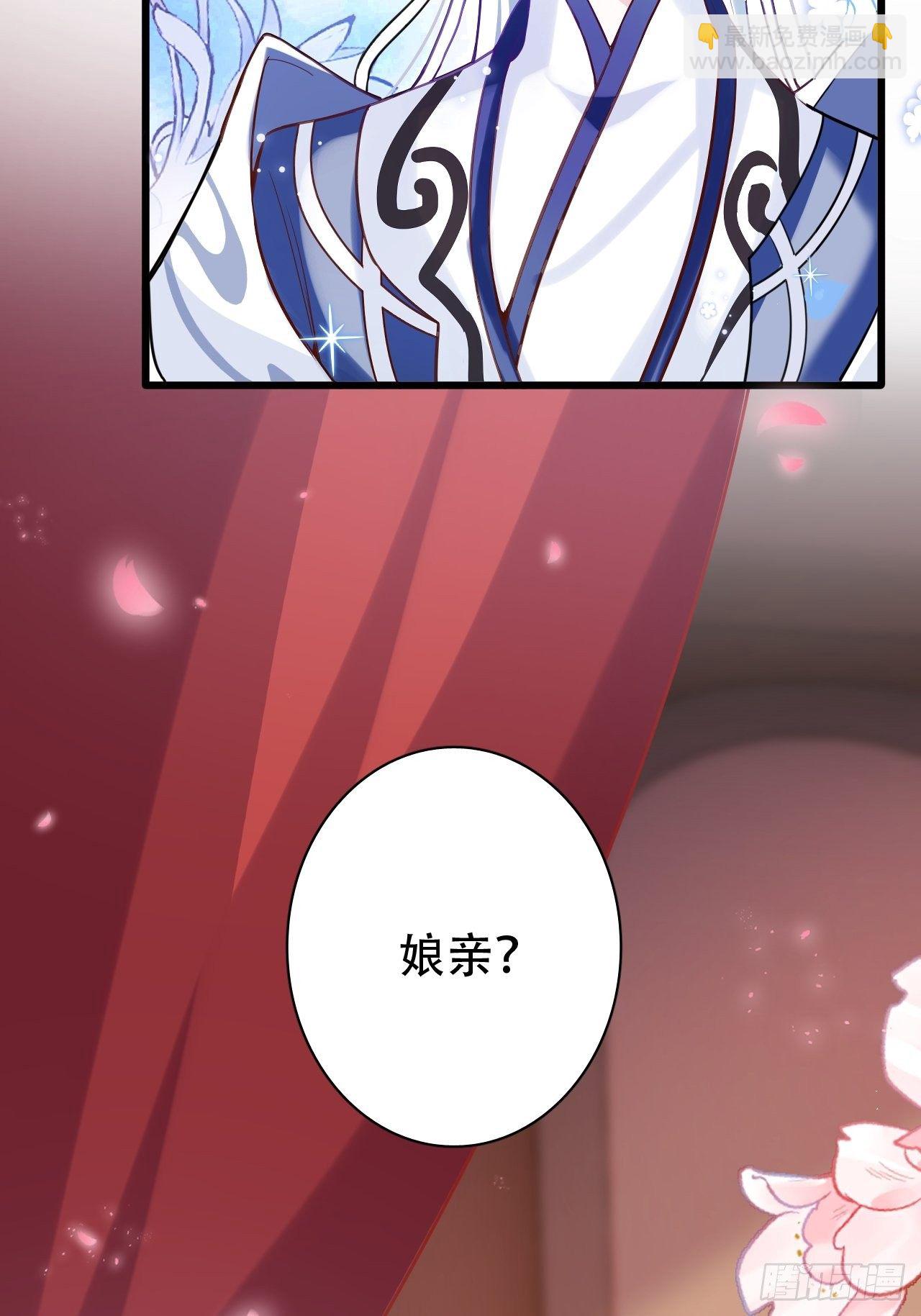 《海王奶奶三千宠》原谅我这一生不羁放纵爱自由 第43页