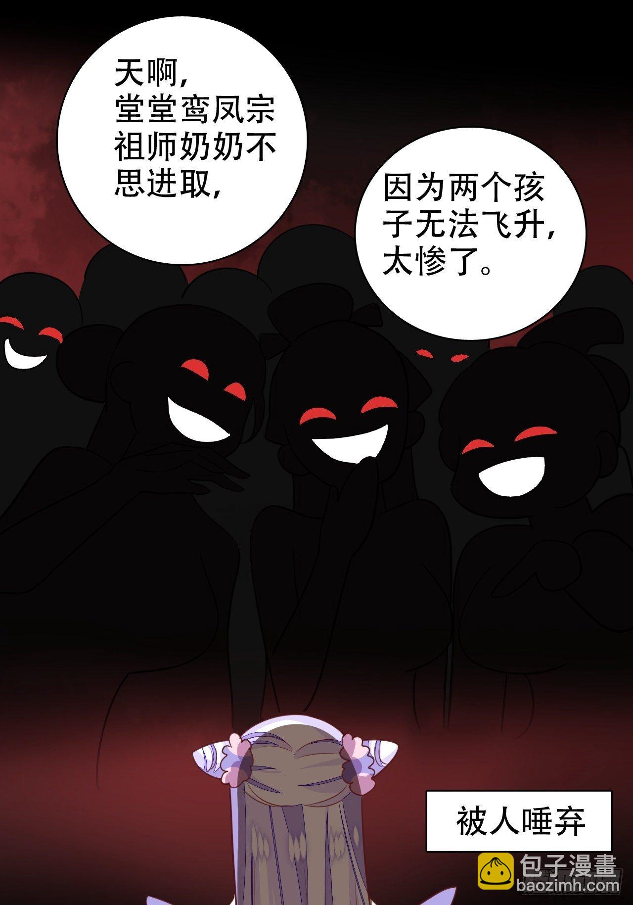 《海王奶奶三千宠》原谅我这一生不羁放纵爱自由 第47页