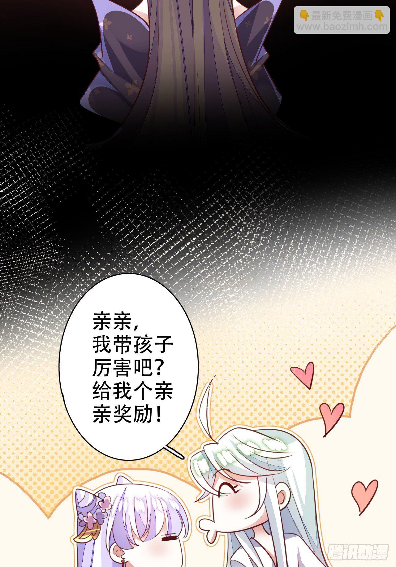 《海王奶奶三千宠》原谅我这一生不羁放纵爱自由 第48页