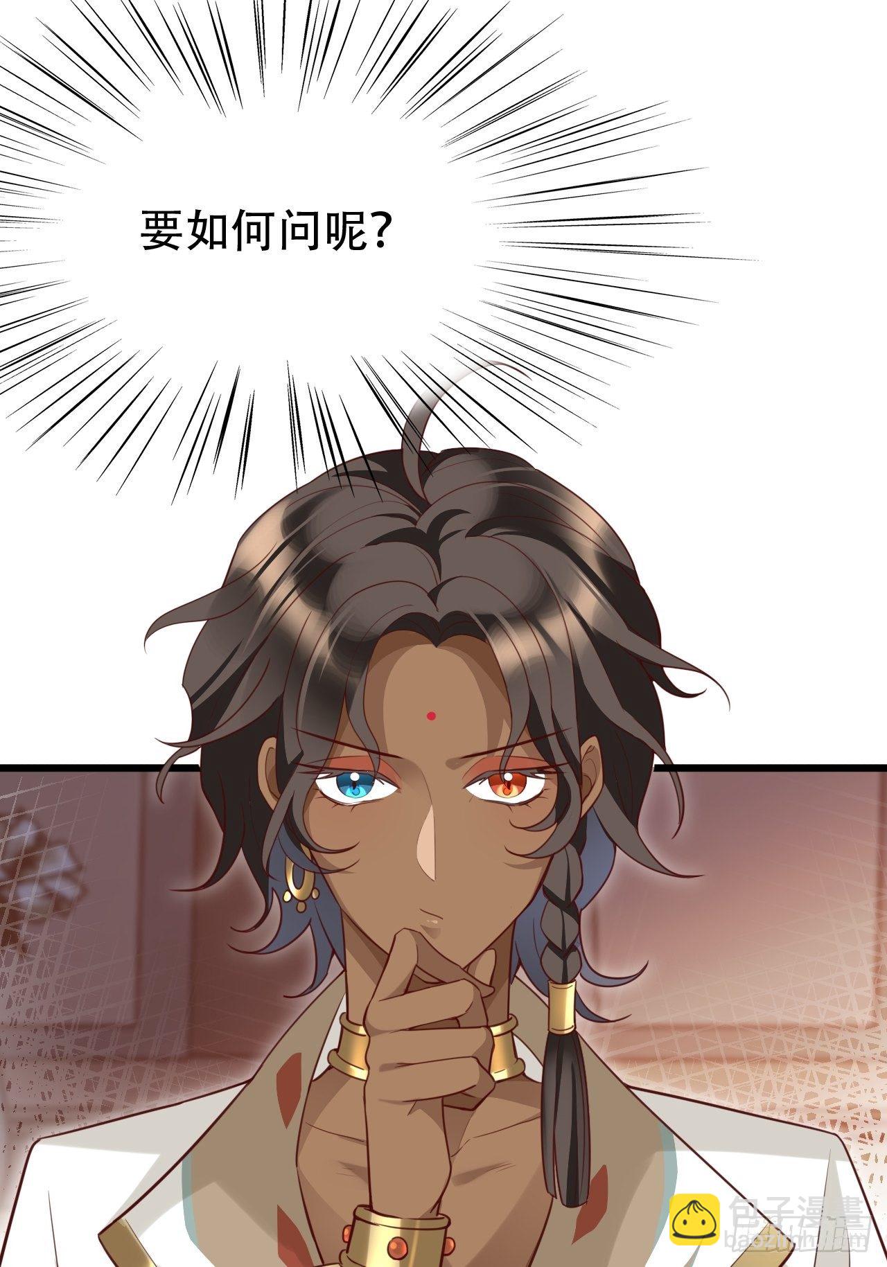 《海王奶奶三千宠》原谅我这一生不羁放纵爱自由 第6页