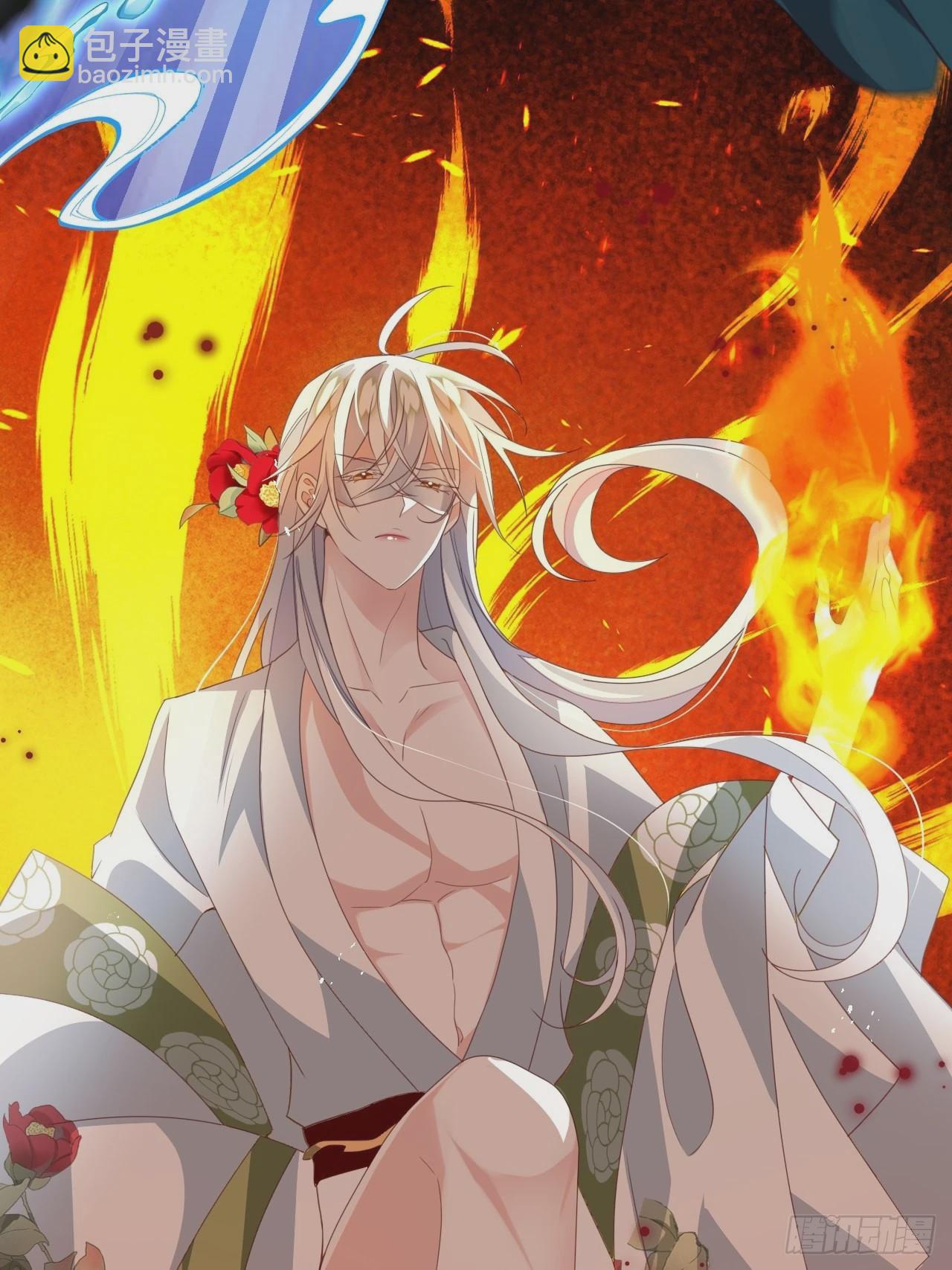 《海王奶奶三千宠》三、三修？！ 第12页