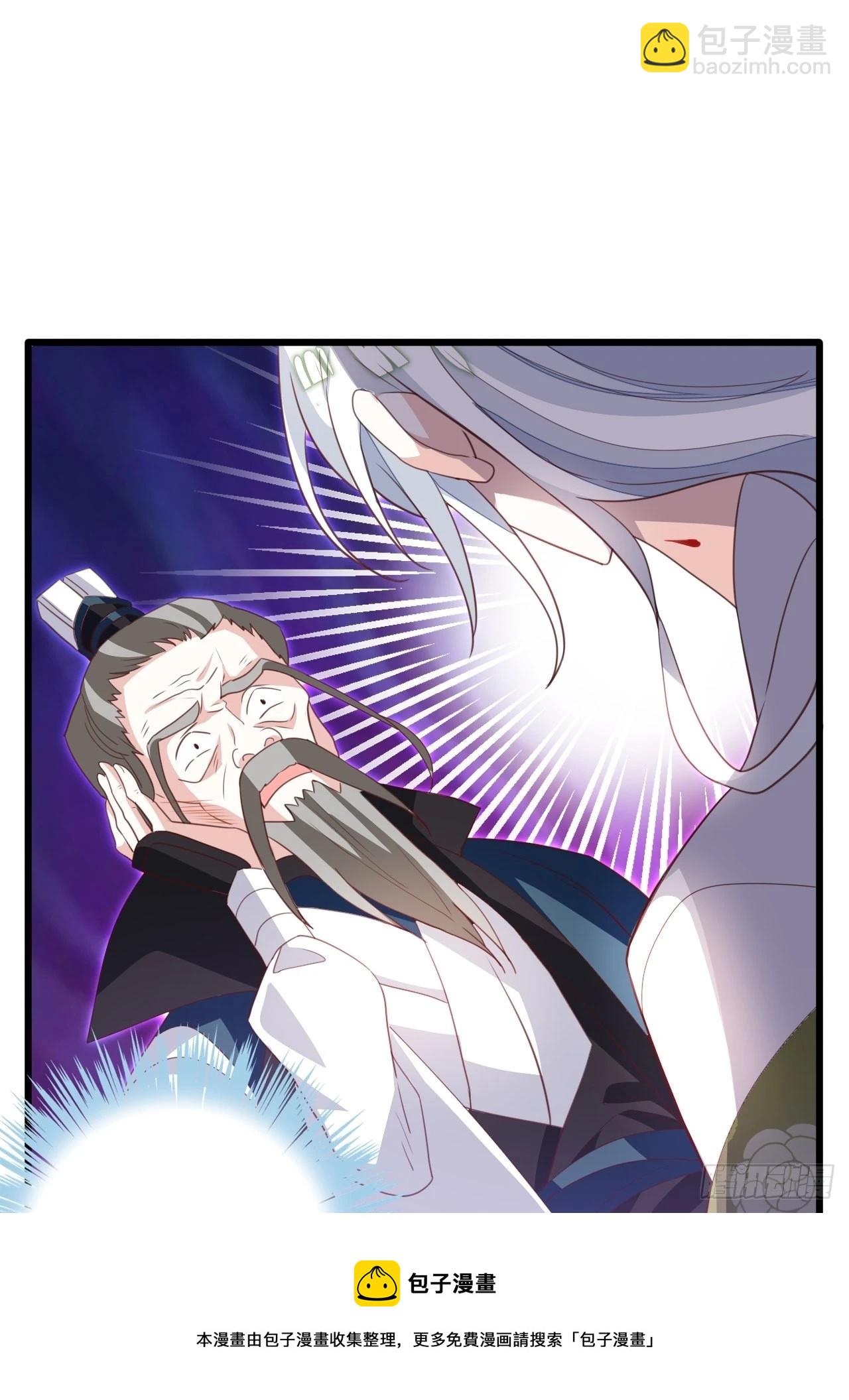 《海王奶奶三千宠》三、三修？！ 第21页