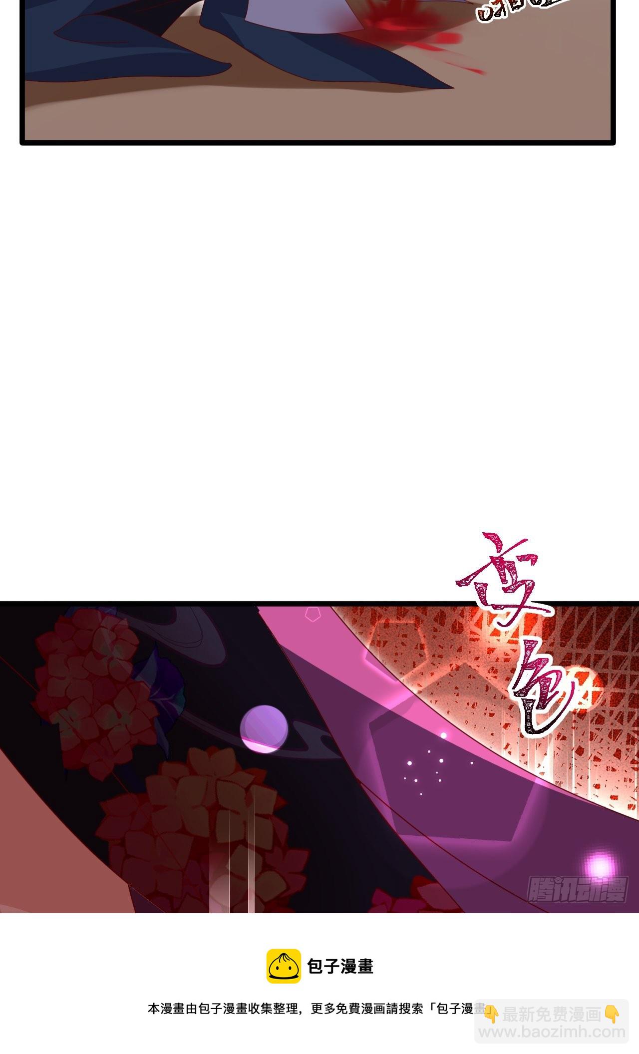 《海王奶奶三千宠》三、三修？！ 第29页