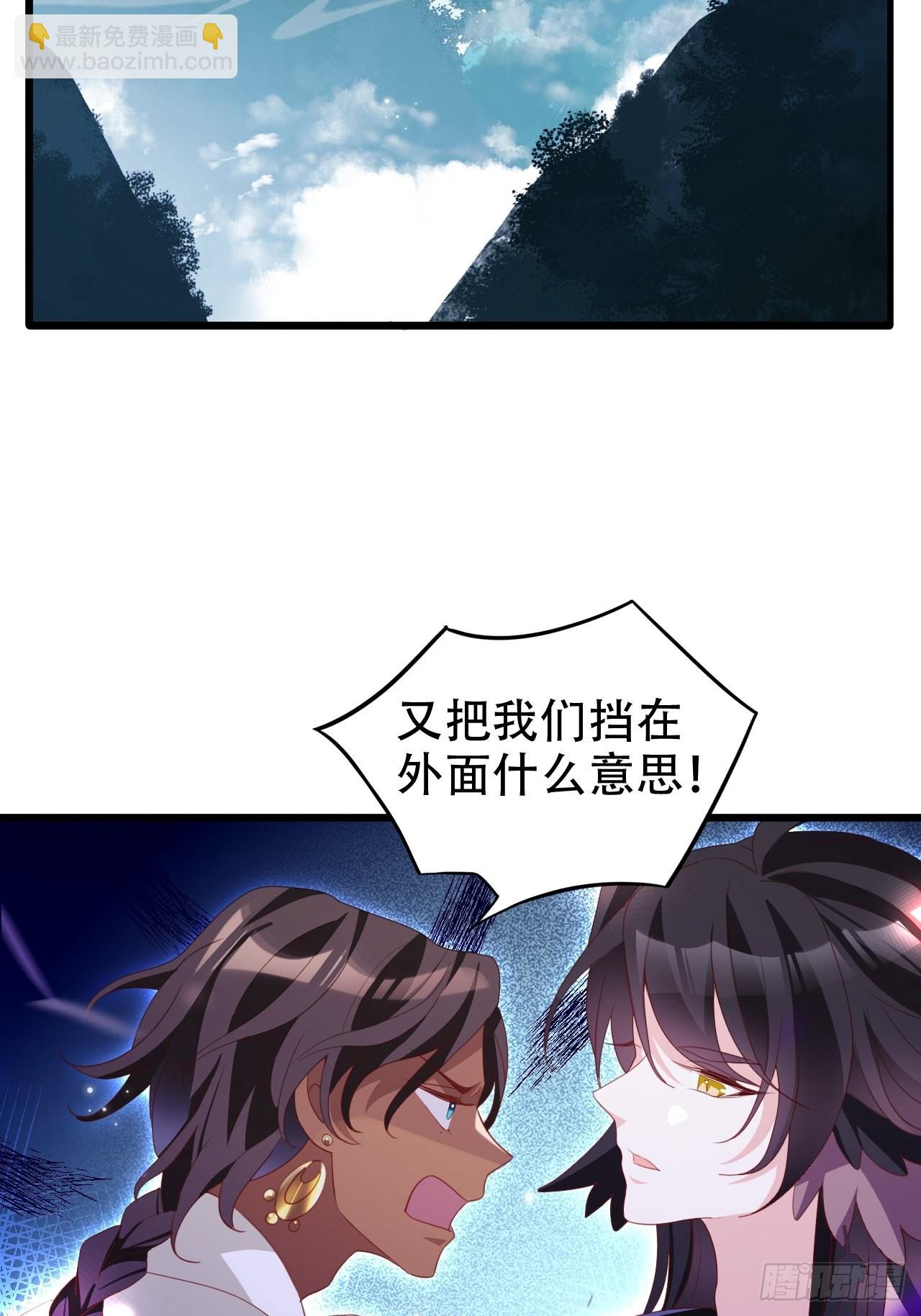 《海王奶奶三千宠》三、三修？！ 第35页