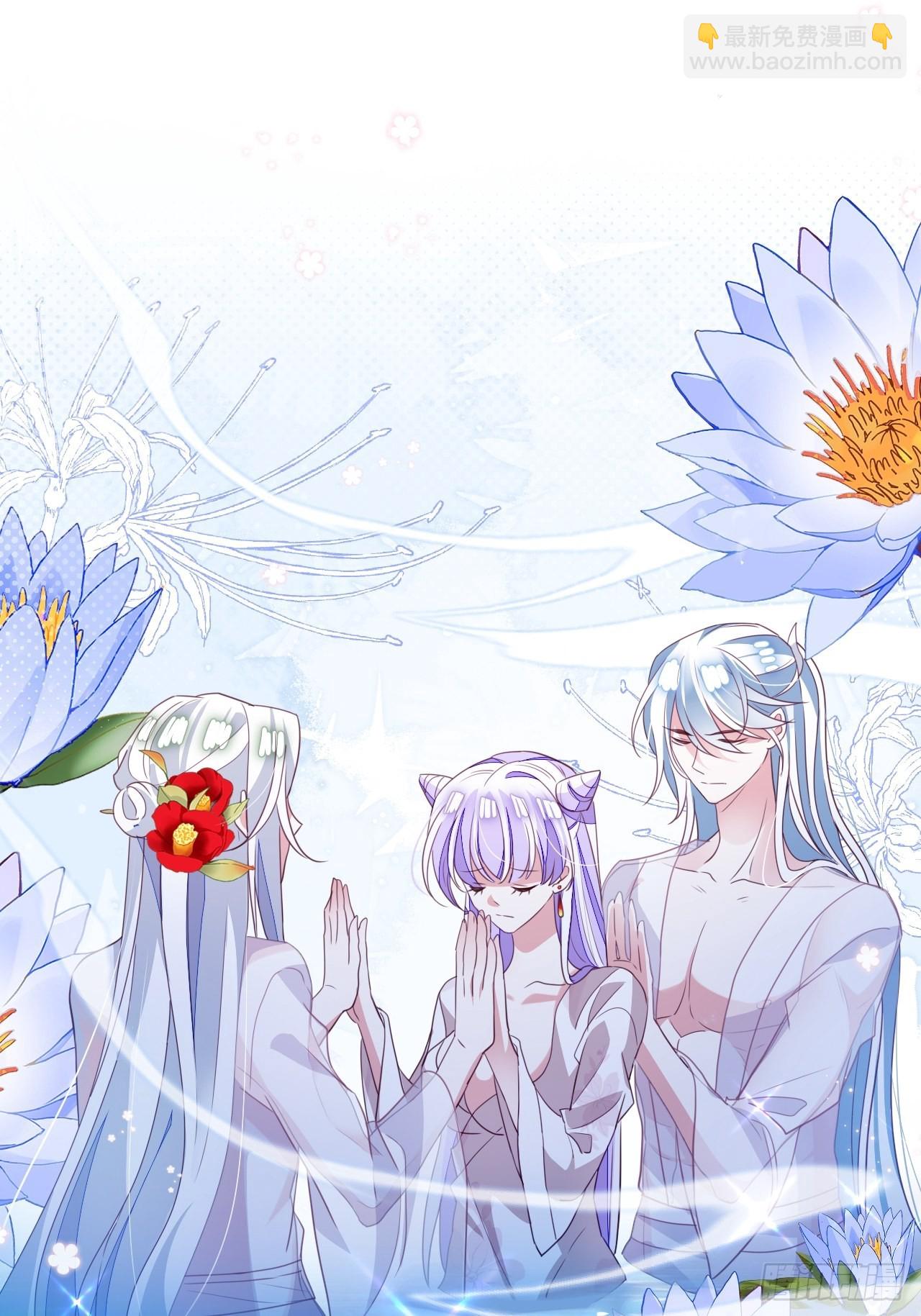 《海王奶奶三千宠》三、三修？！ 第39页