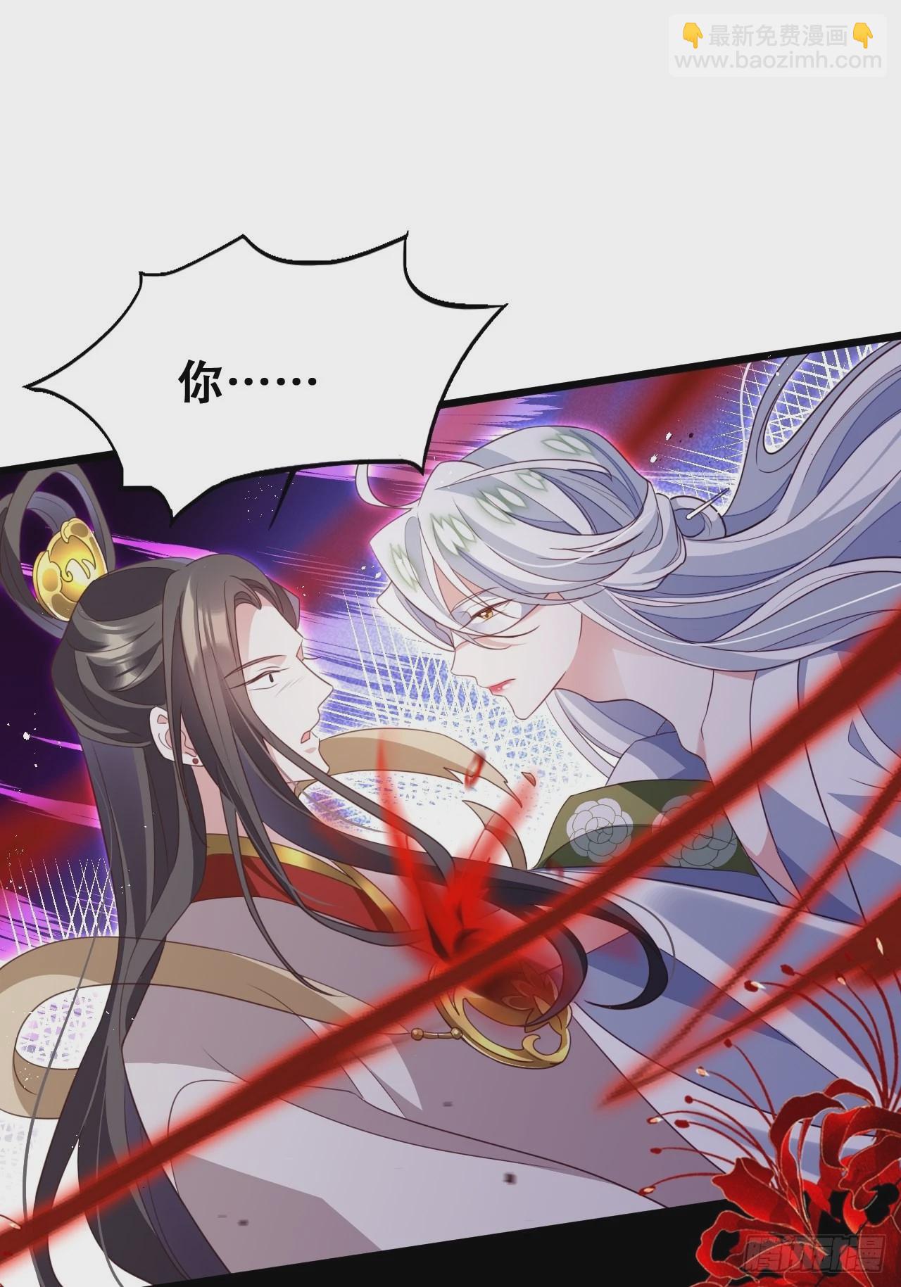 《海王奶奶三千宠》三、三修？！ 第3页