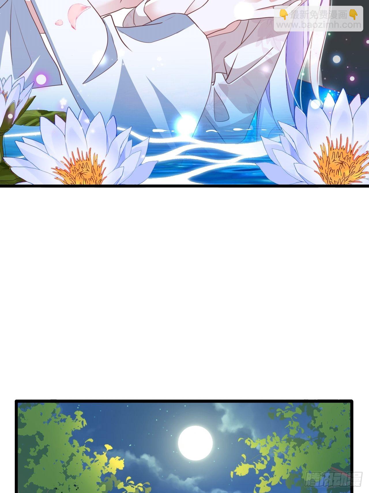 《海王奶奶三千宠》三、三修？！ 第48页