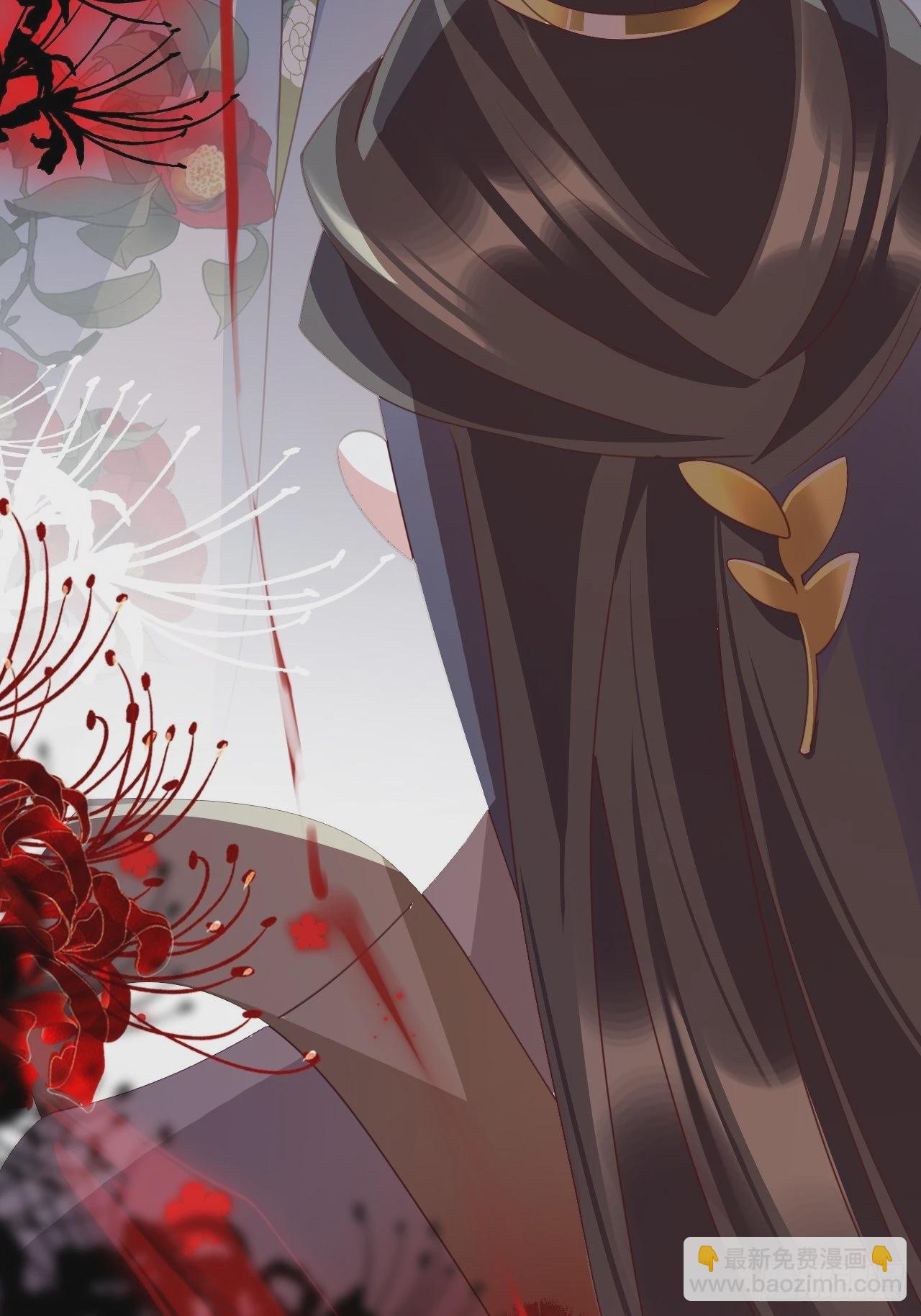 《海王奶奶三千宠》三、三修？！ 第6页