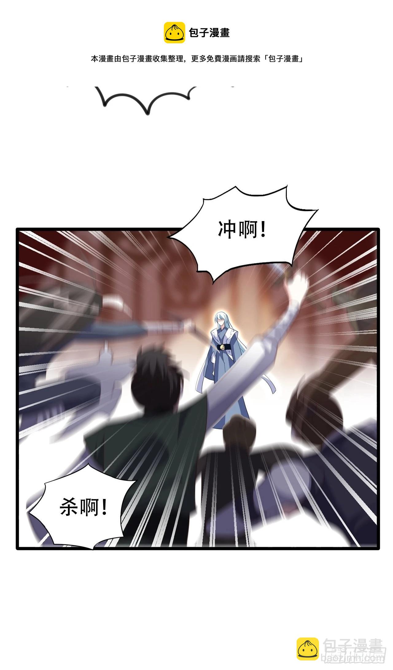 《海王奶奶三千宠》三、三修？！ 第9页