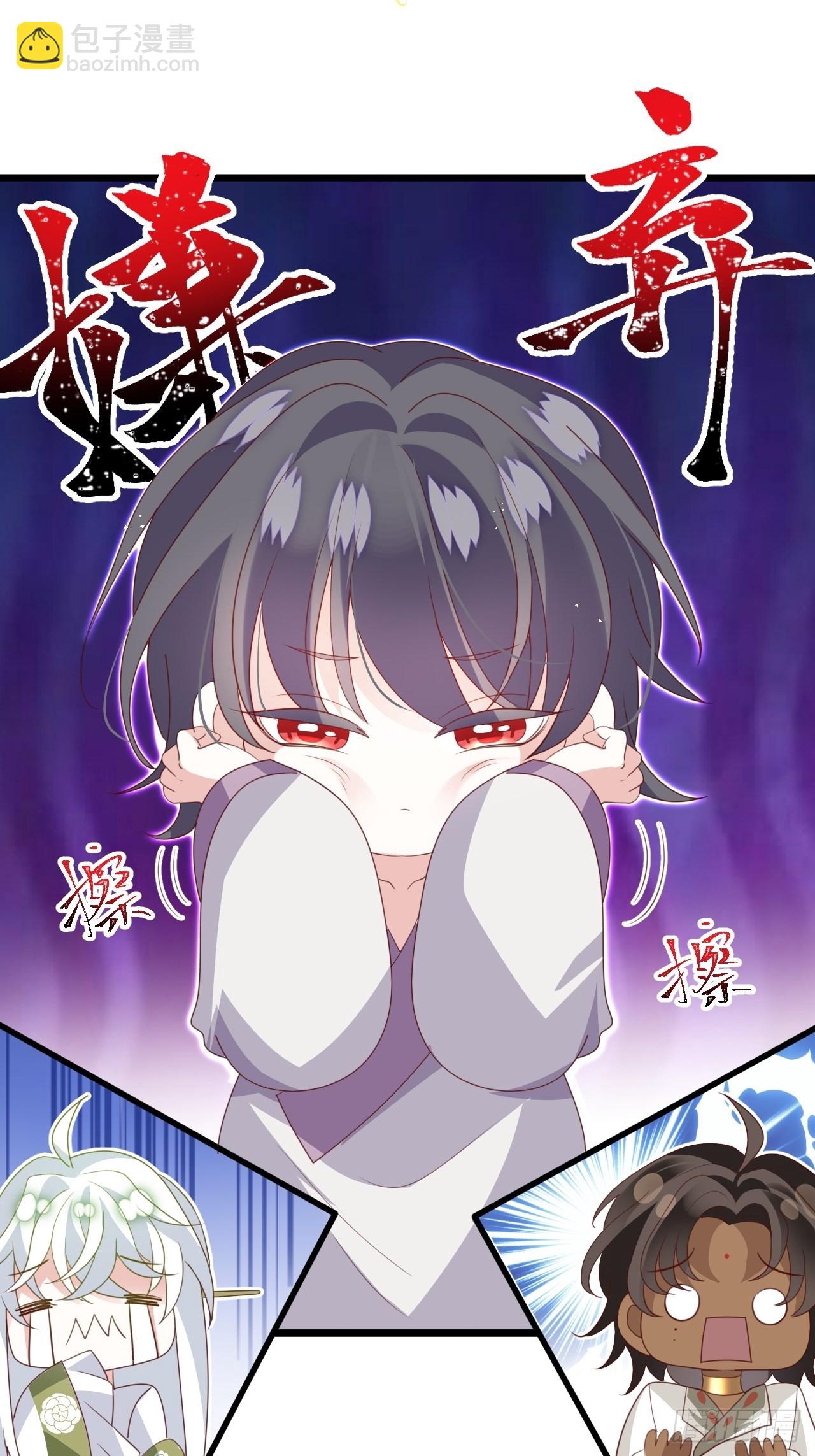 《海王奶奶三千宠》龙凤胎的大秘密 第11页
