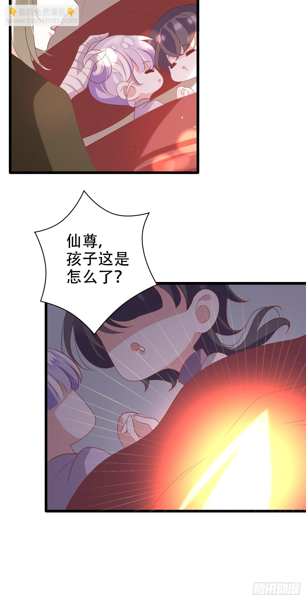 《海王奶奶三千宠》龙凤胎的大秘密 第21页
