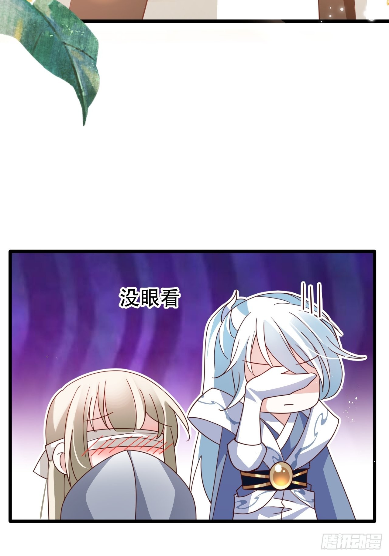 《海王奶奶三千宠》龙凤胎的大秘密 第38页