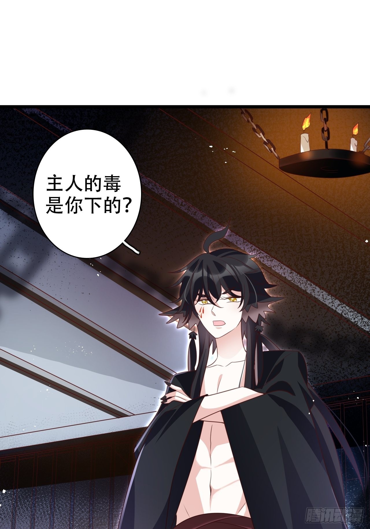 《海王奶奶三千宠》小瞎子被关小黑屋 第23页