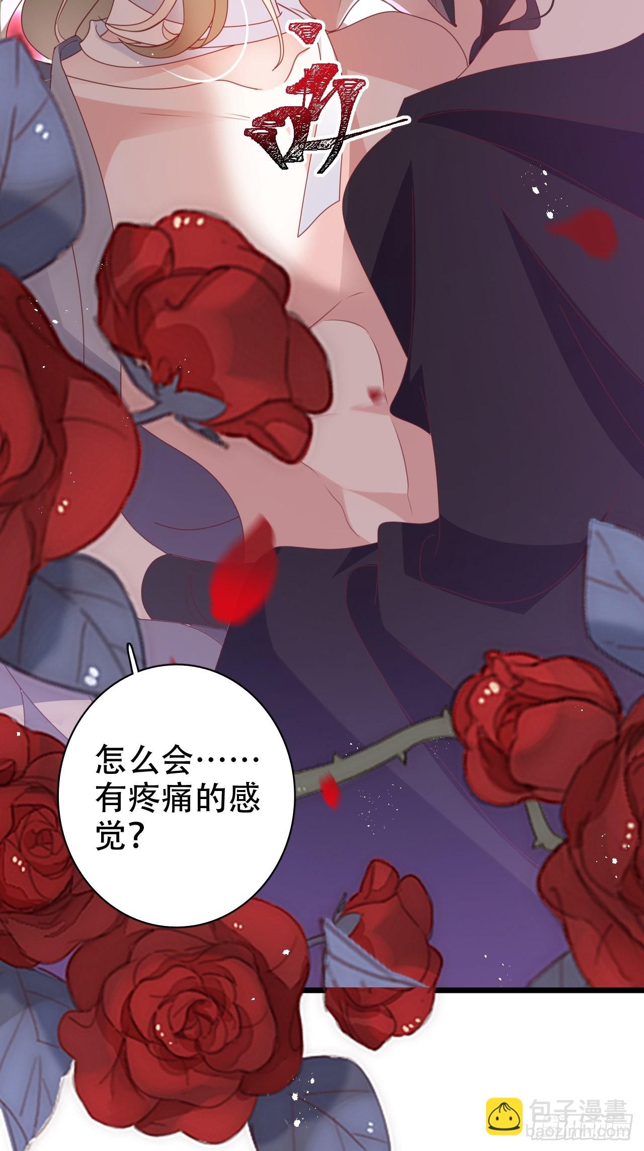 《海王奶奶三千宠》小瞎子被关小黑屋 第34页