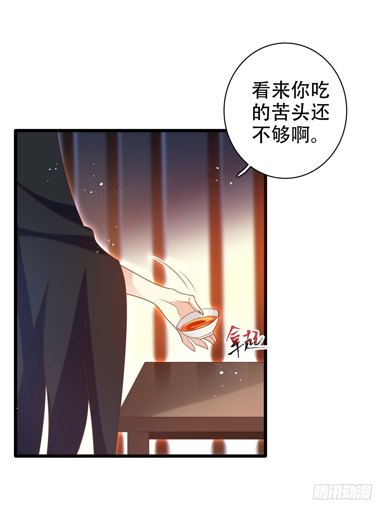 《海王奶奶三千宠》小瞎子被关小黑屋 第44页