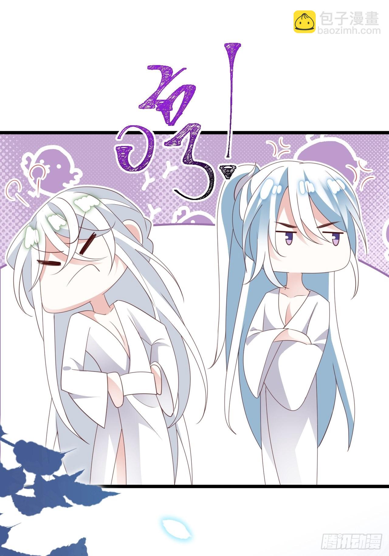 《海王奶奶三千宠》鸾凤宗的百合花都开好了 第10页