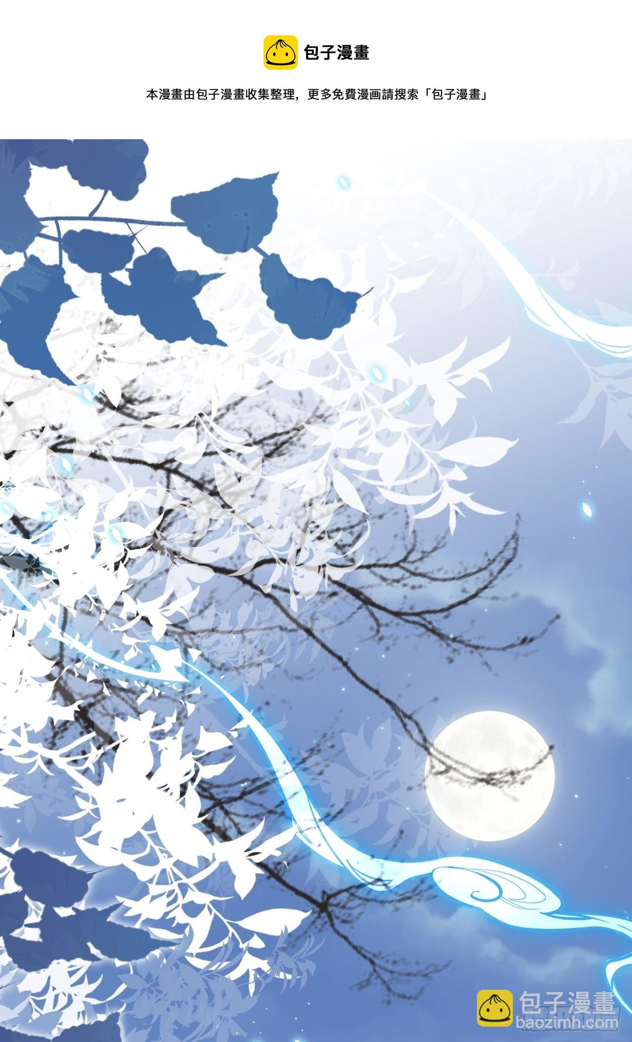 《海王奶奶三千宠》鸾凤宗的百合花都开好了 第11页