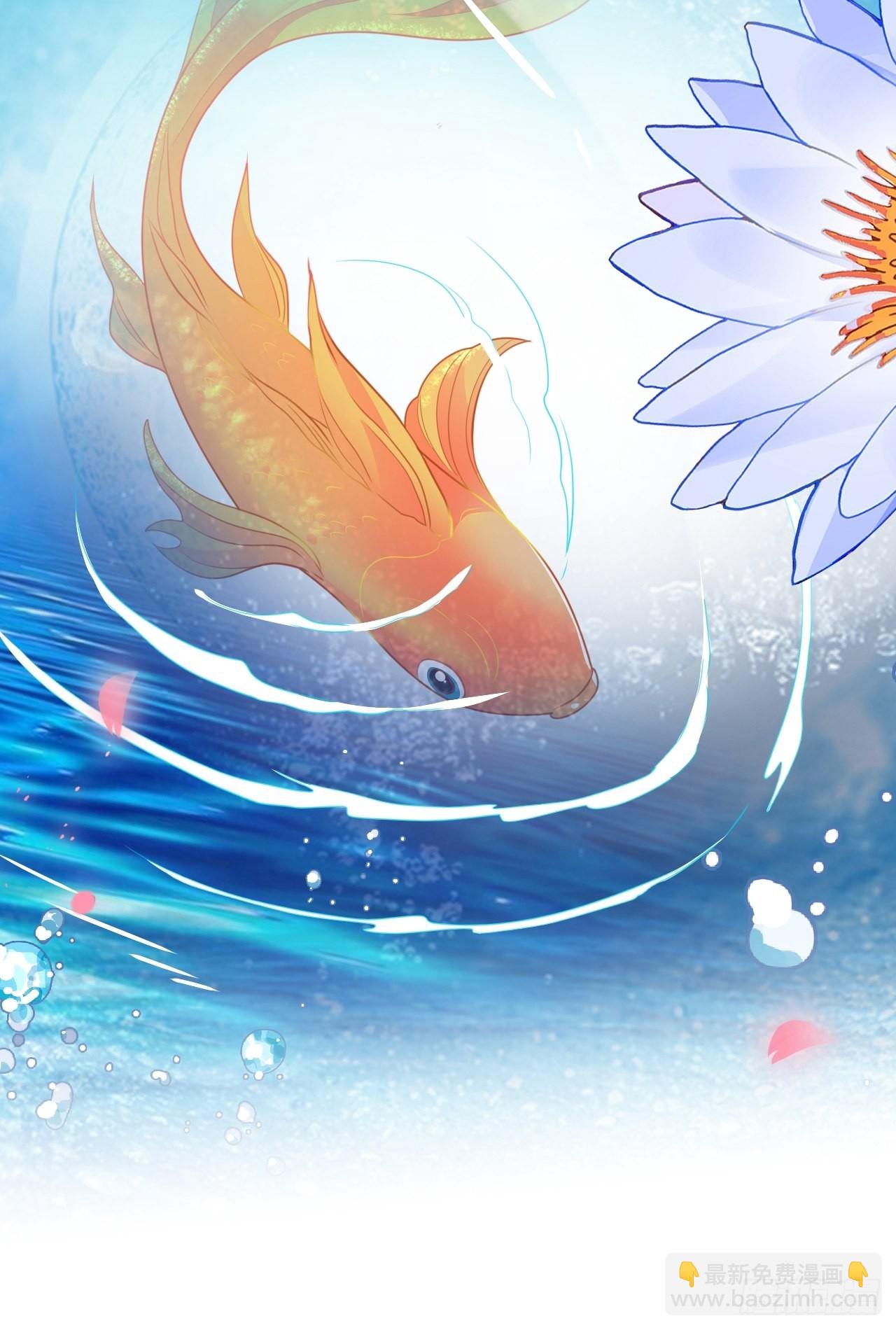 《海王奶奶三千宠》鸾凤宗的百合花都开好了 第16页