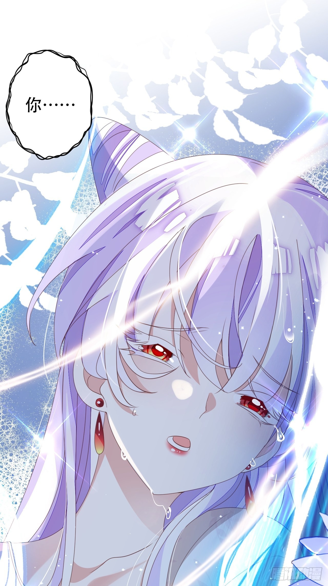 《海王奶奶三千宠》鸾凤宗的百合花都开好了 第17页