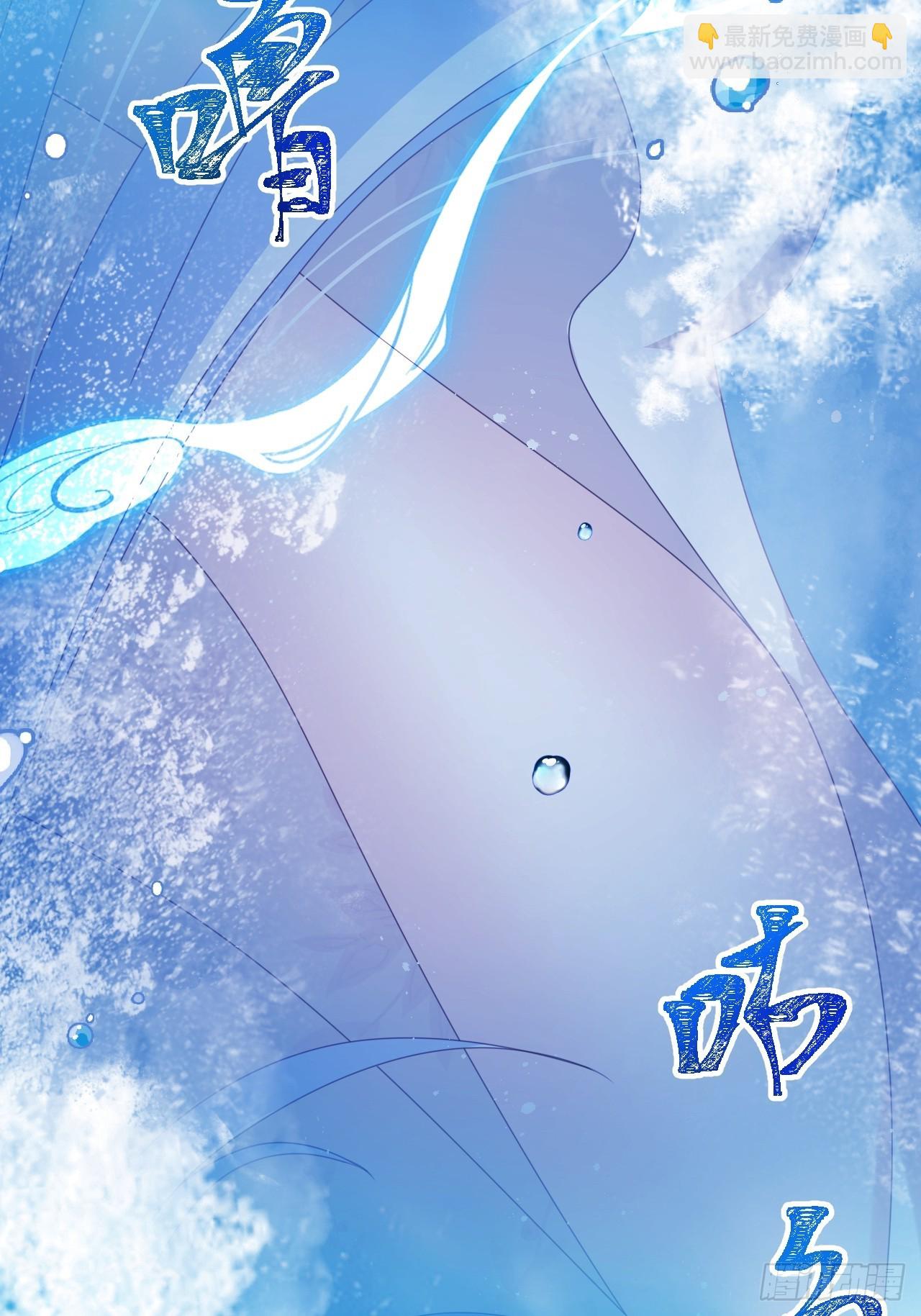 《海王奶奶三千宠》鸾凤宗的百合花都开好了 第24页