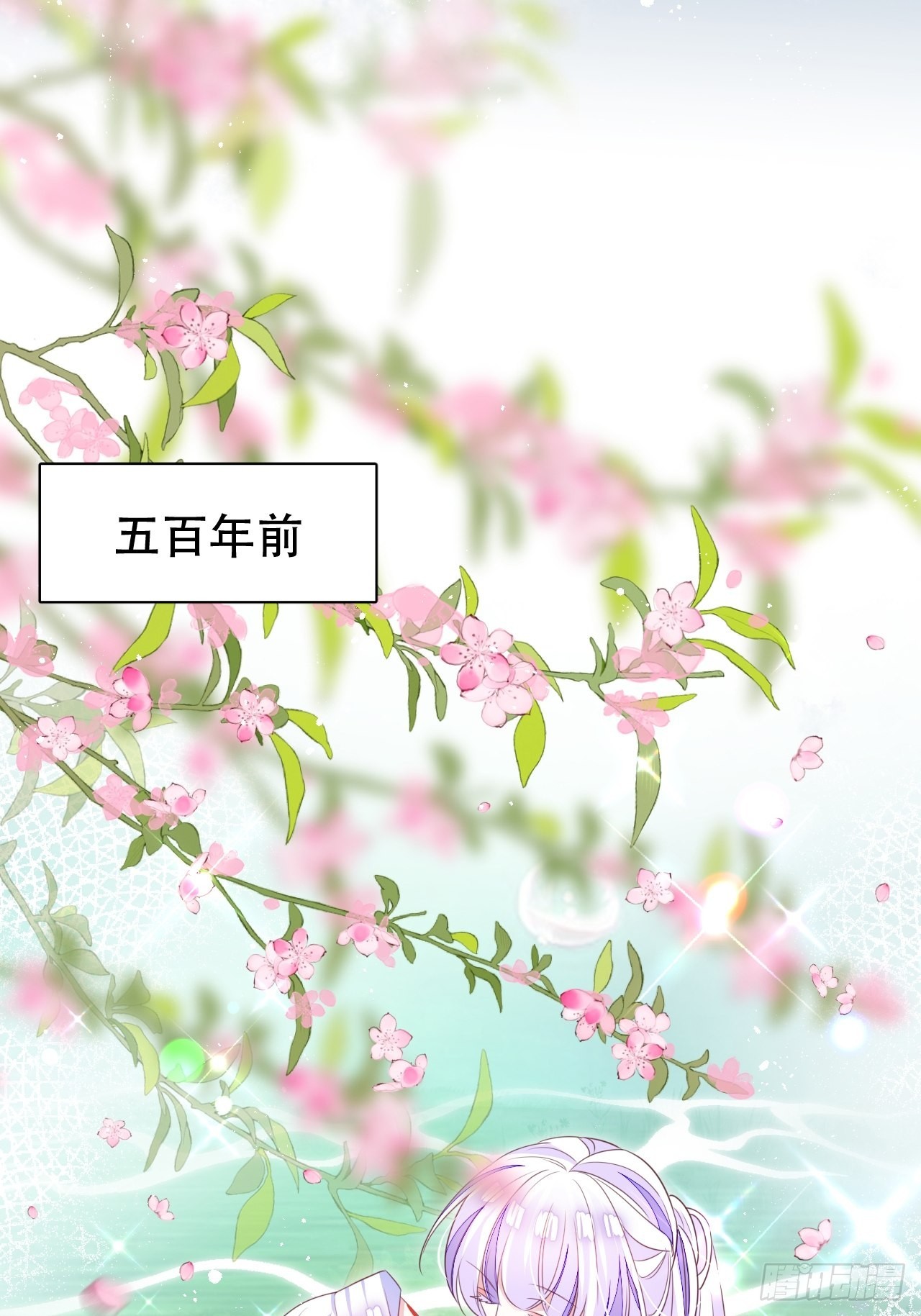 《海王奶奶三千宠》鸾凤宗的百合花都开好了 第29页