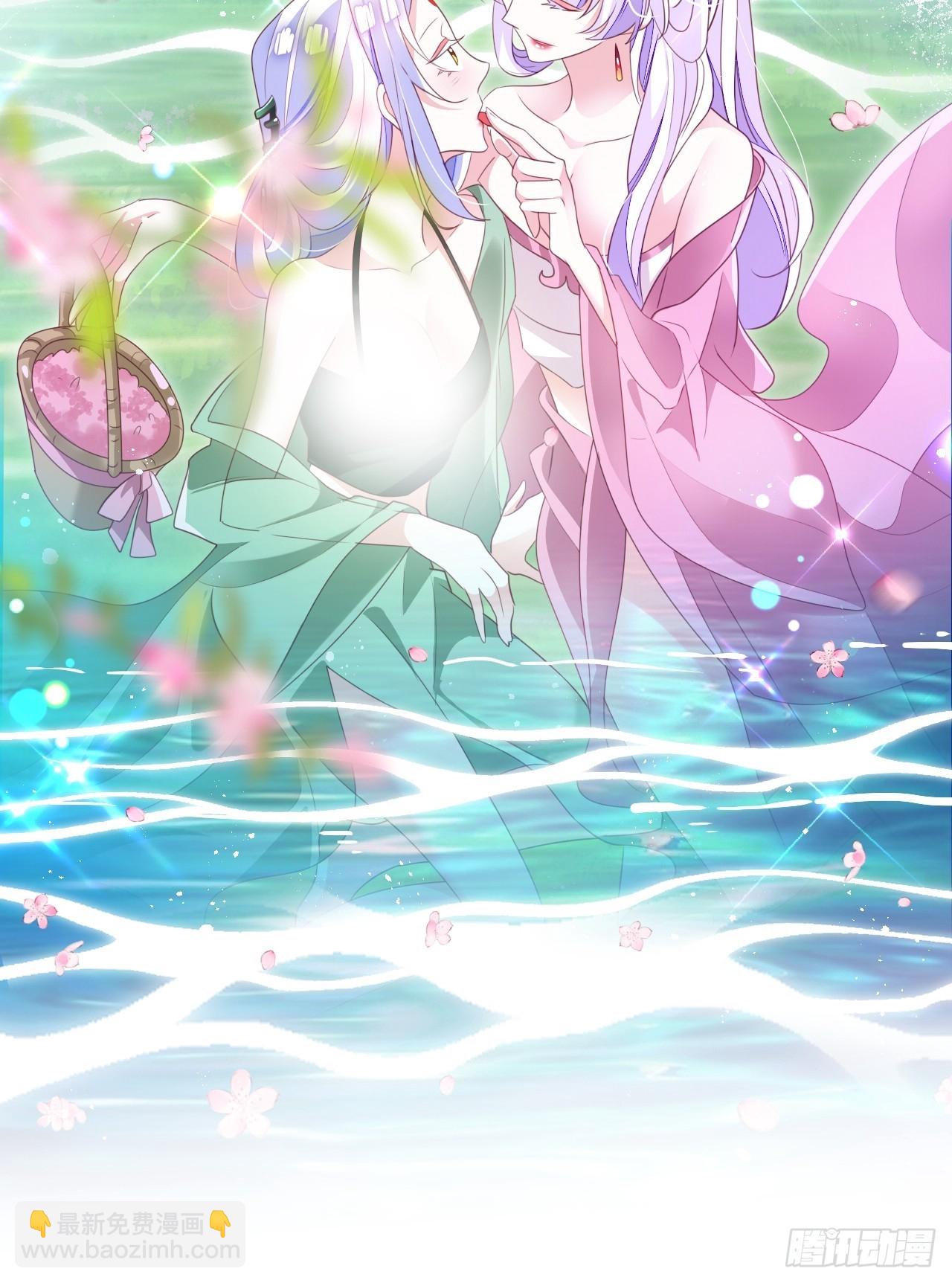 《海王奶奶三千宠》鸾凤宗的百合花都开好了 第30页