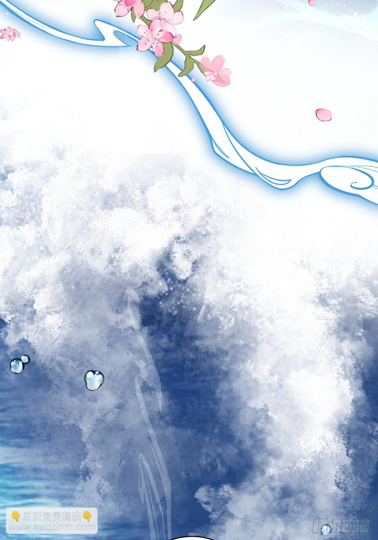 《海王奶奶三千宠》鸾凤宗的百合花都开好了 第35页