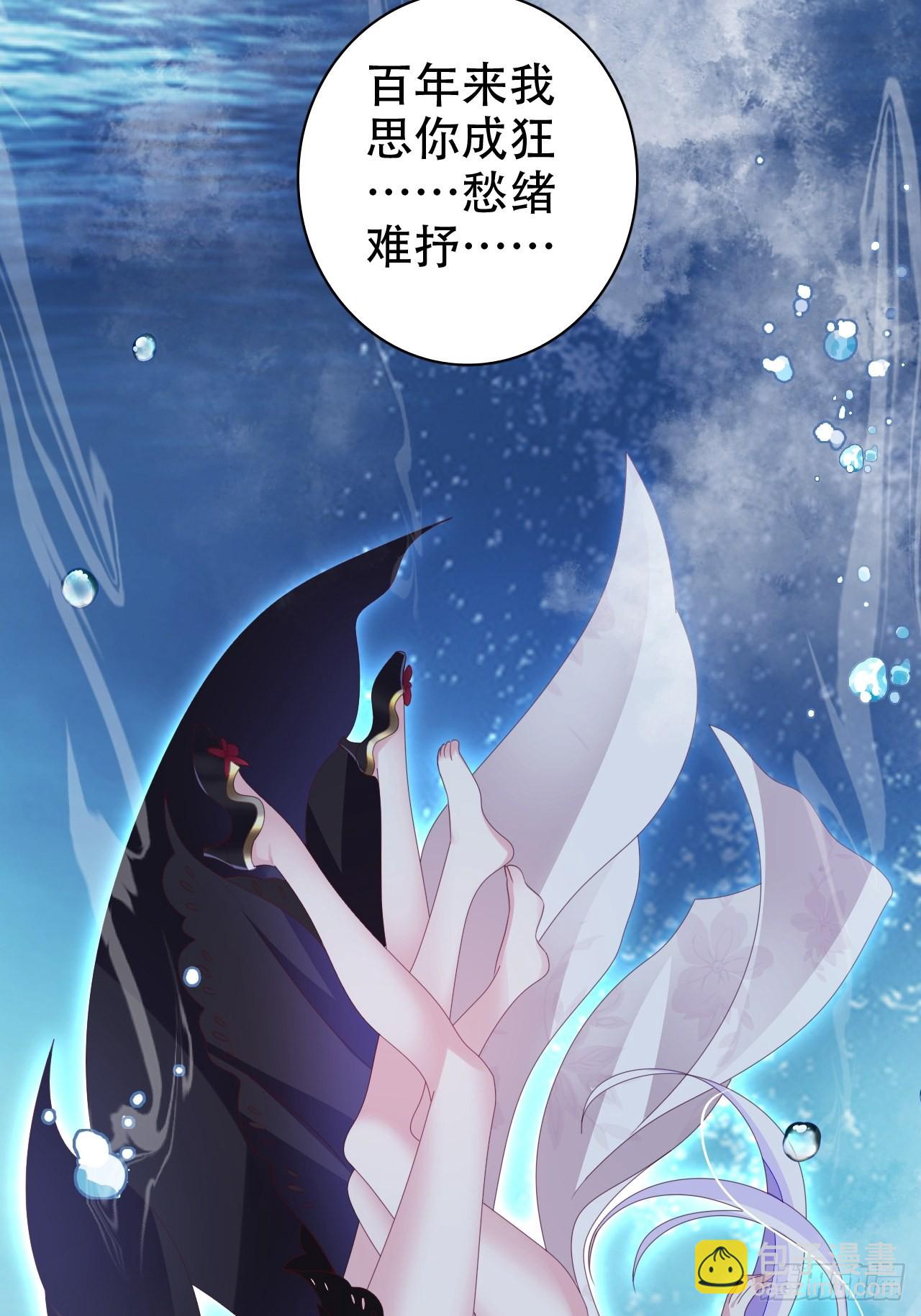 《海王奶奶三千宠》鸾凤宗的百合花都开好了 第36页