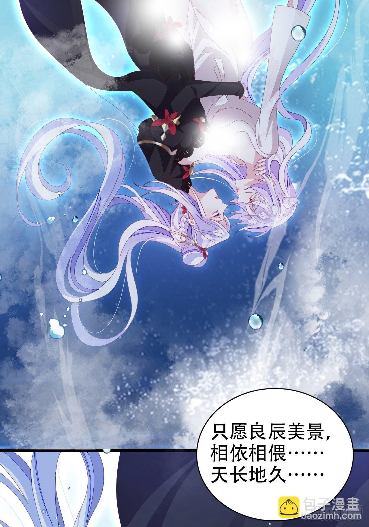 《海王奶奶三千宠》鸾凤宗的百合花都开好了 第37页