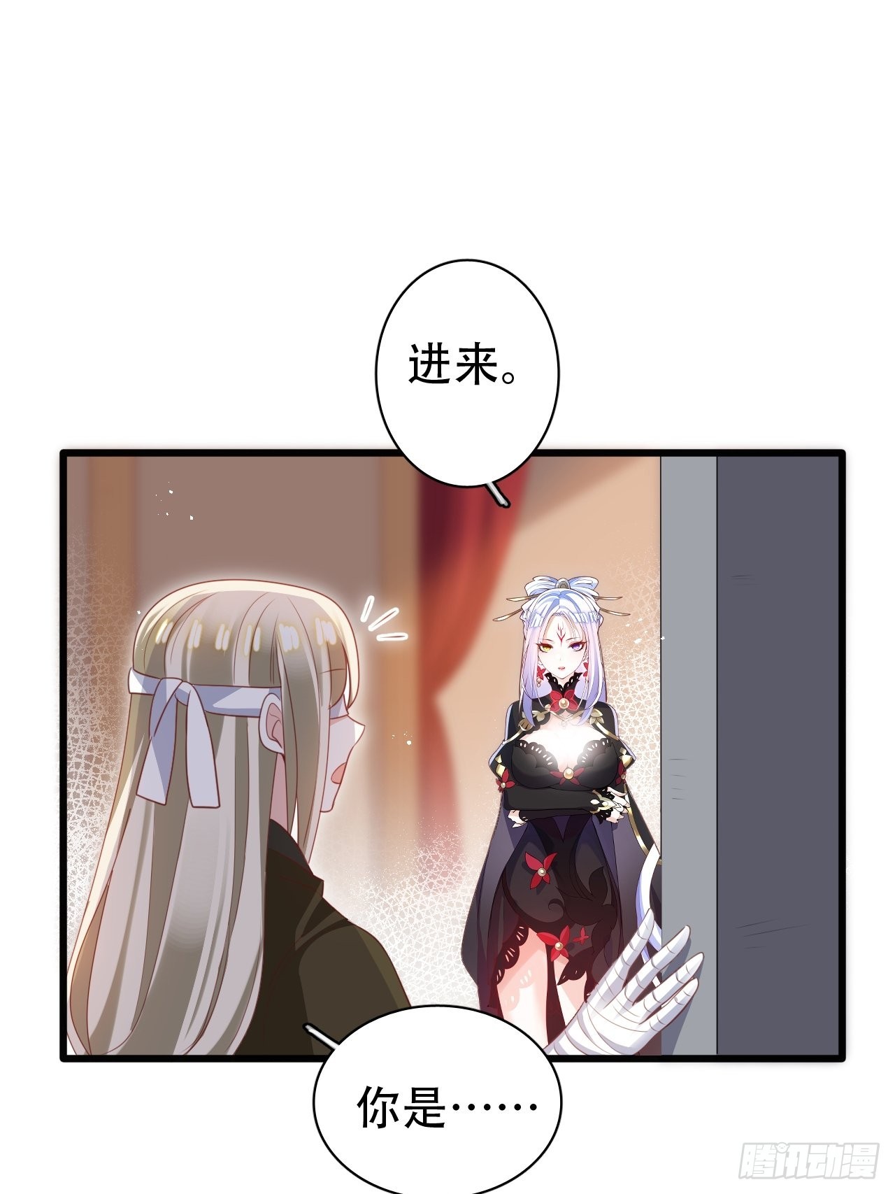 《海王奶奶三千宠》鸾凤宗的百合花都开好了 第44页