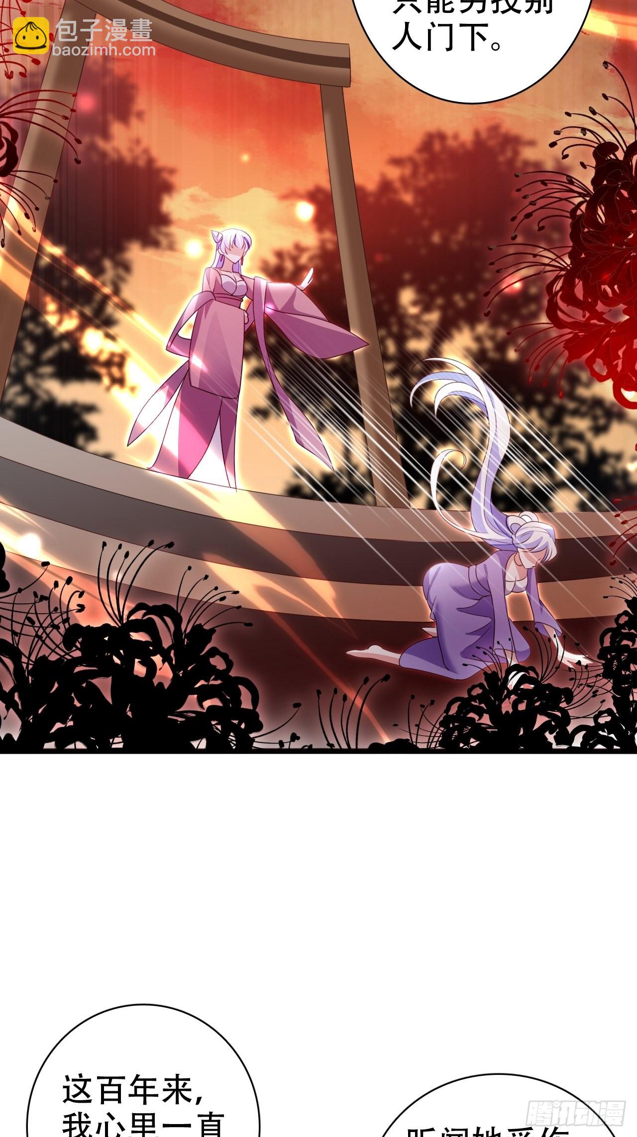 《海王奶奶三千宠》鸾凤宗的百合花都开好了 第47页