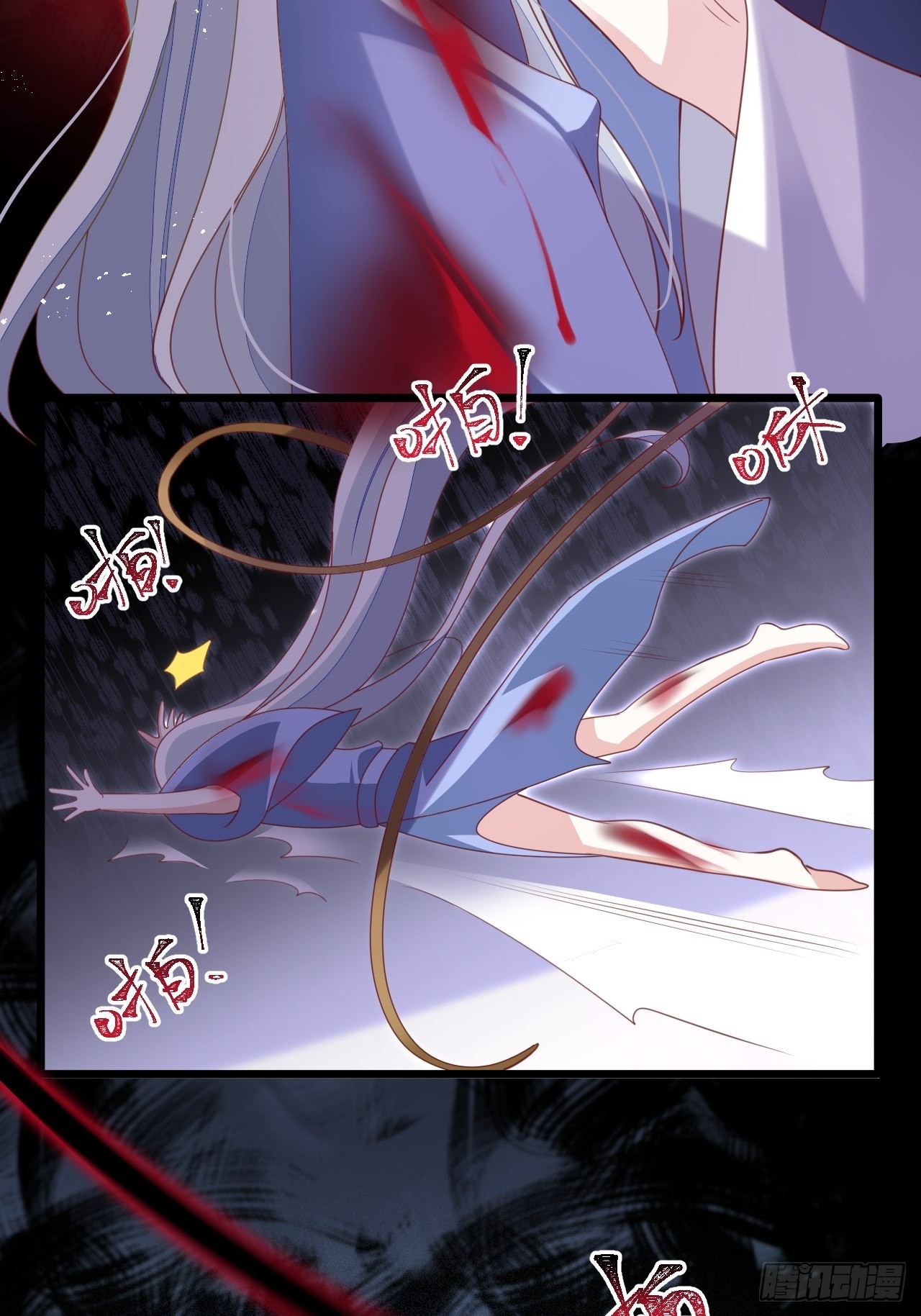《海王奶奶三千宠》鸾凤宗的百合花都开好了 第4页