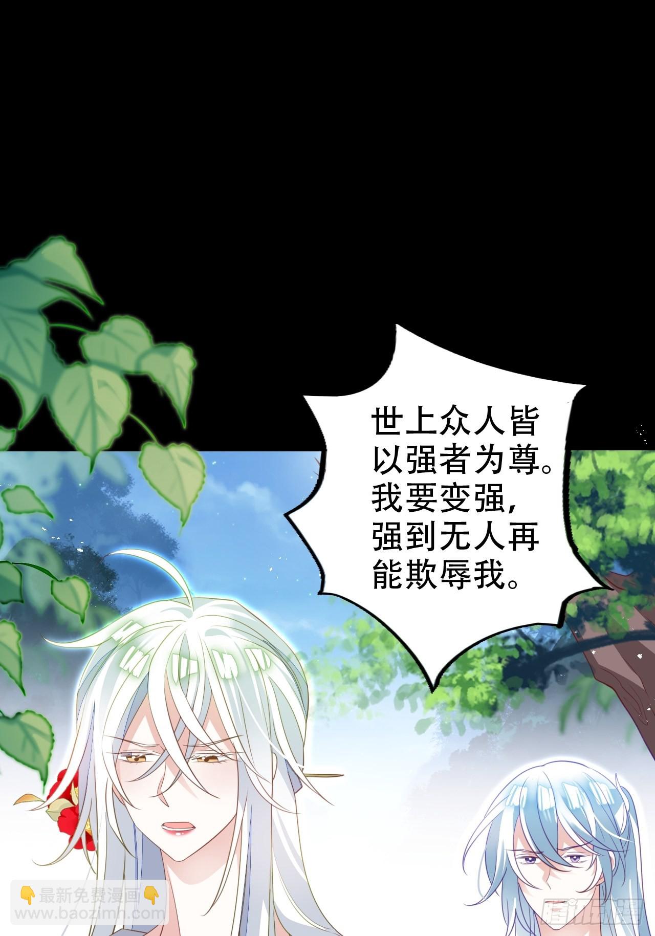 《海王奶奶三千宠》鸾凤宗的百合花都开好了 第7页