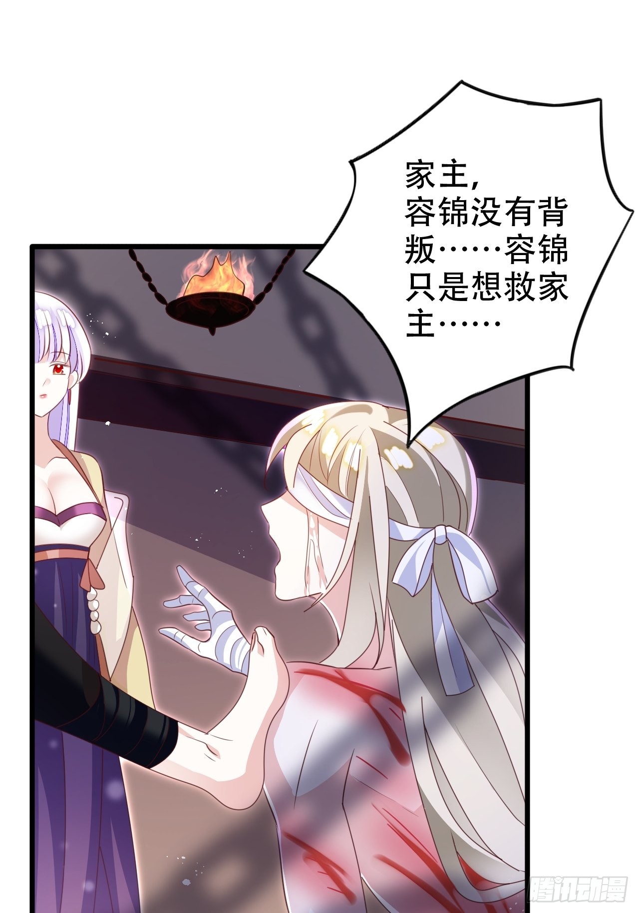 《海王奶奶三千宠》乌鸦逼死小瞎子 第16页