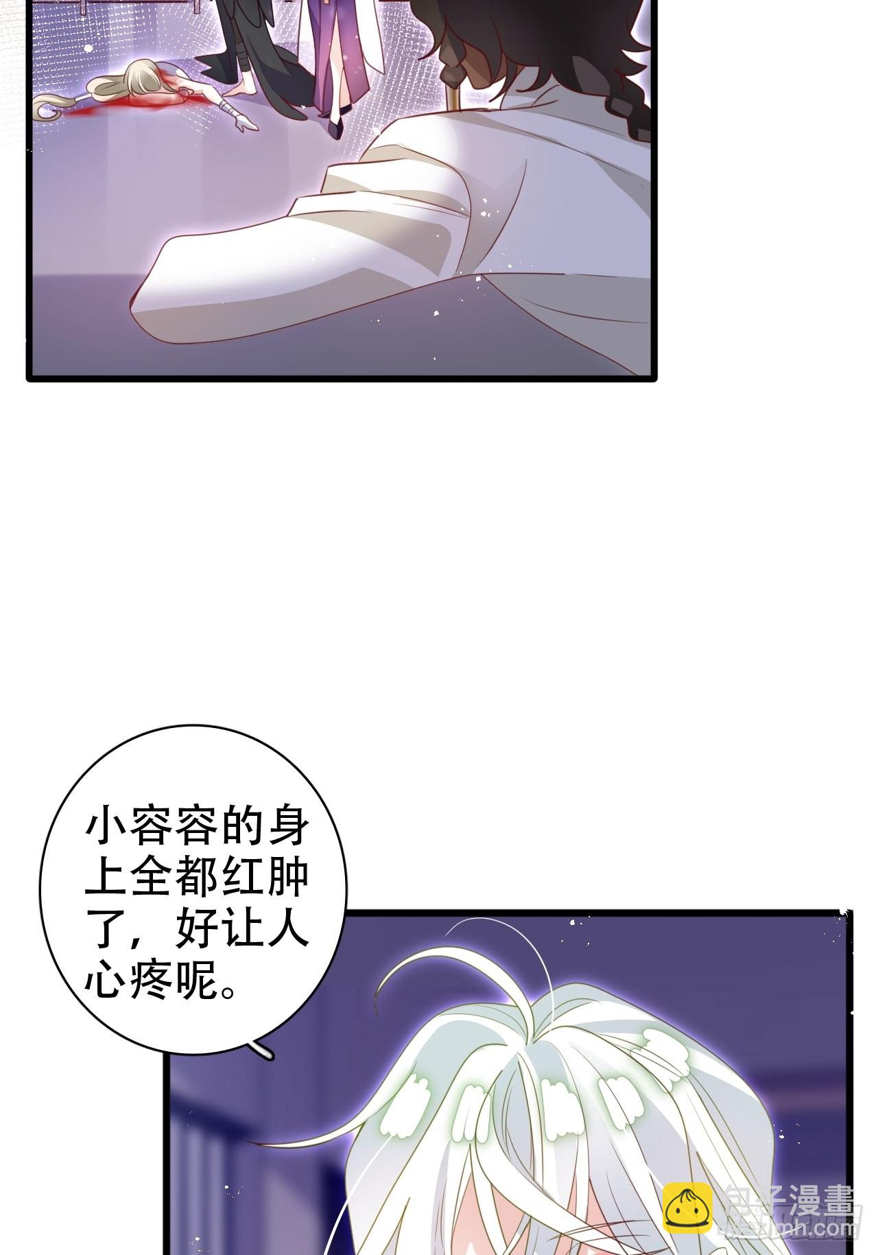 《海王奶奶三千宠》乌鸦逼死小瞎子 第22页