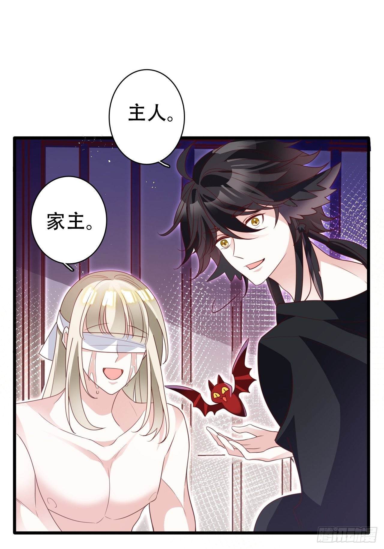 《海王奶奶三千宠》乌鸦逼死小瞎子 第6页