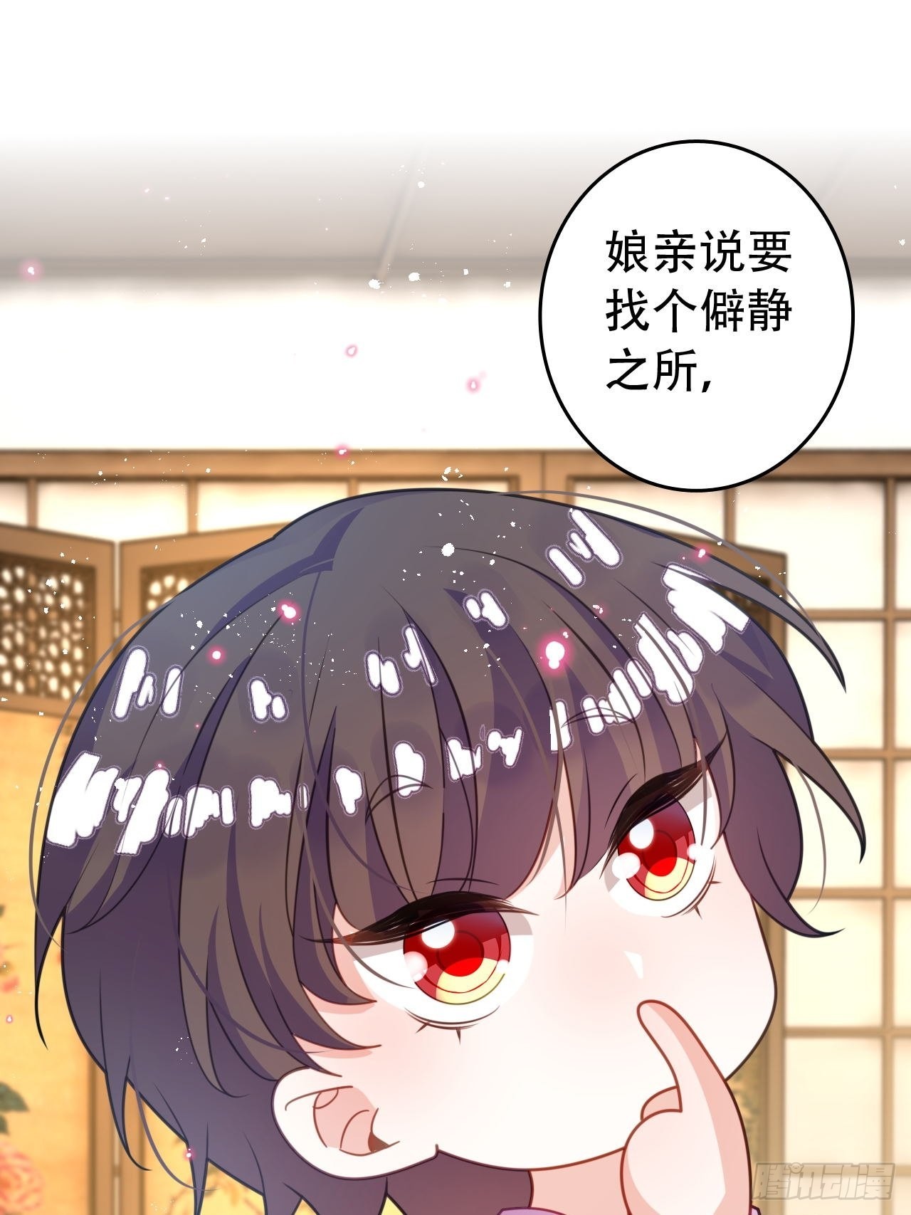 《海王奶奶三千宠》云容花开·肆 第22页