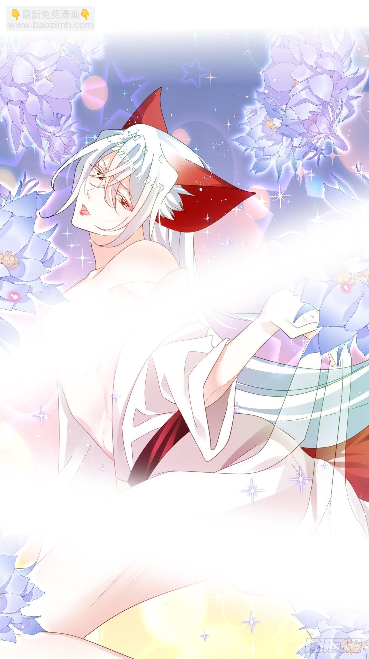 《海王奶奶三千宠》云容花开·肆 第29页