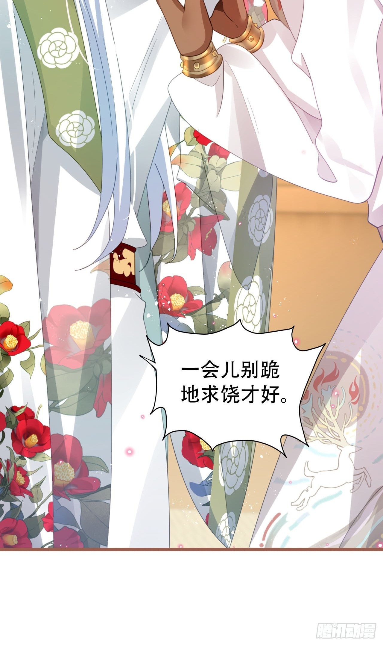 《海王奶奶三千宠》云容花开·肆 第34页