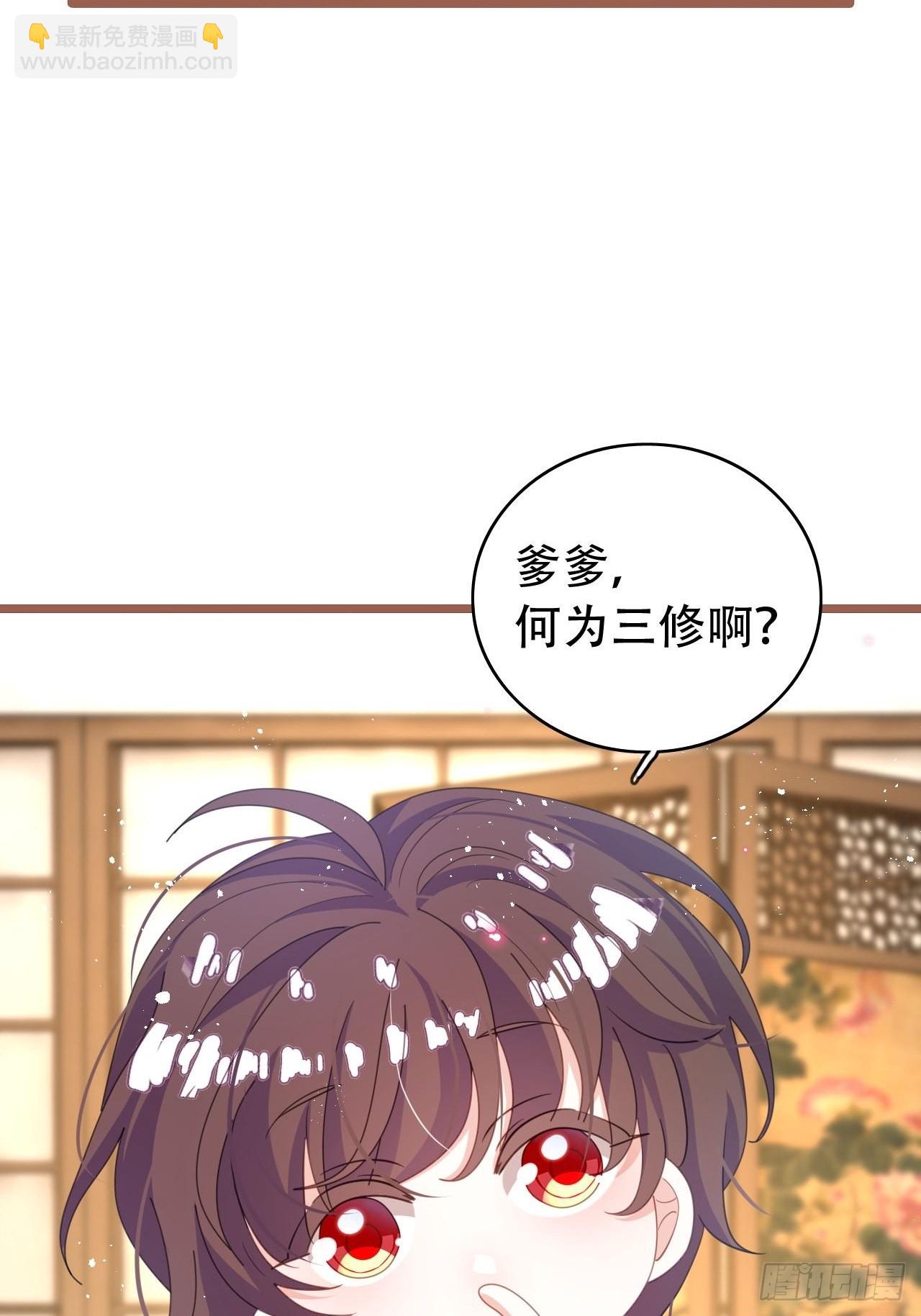 《海王奶奶三千宠》云容花开·肆 第37页