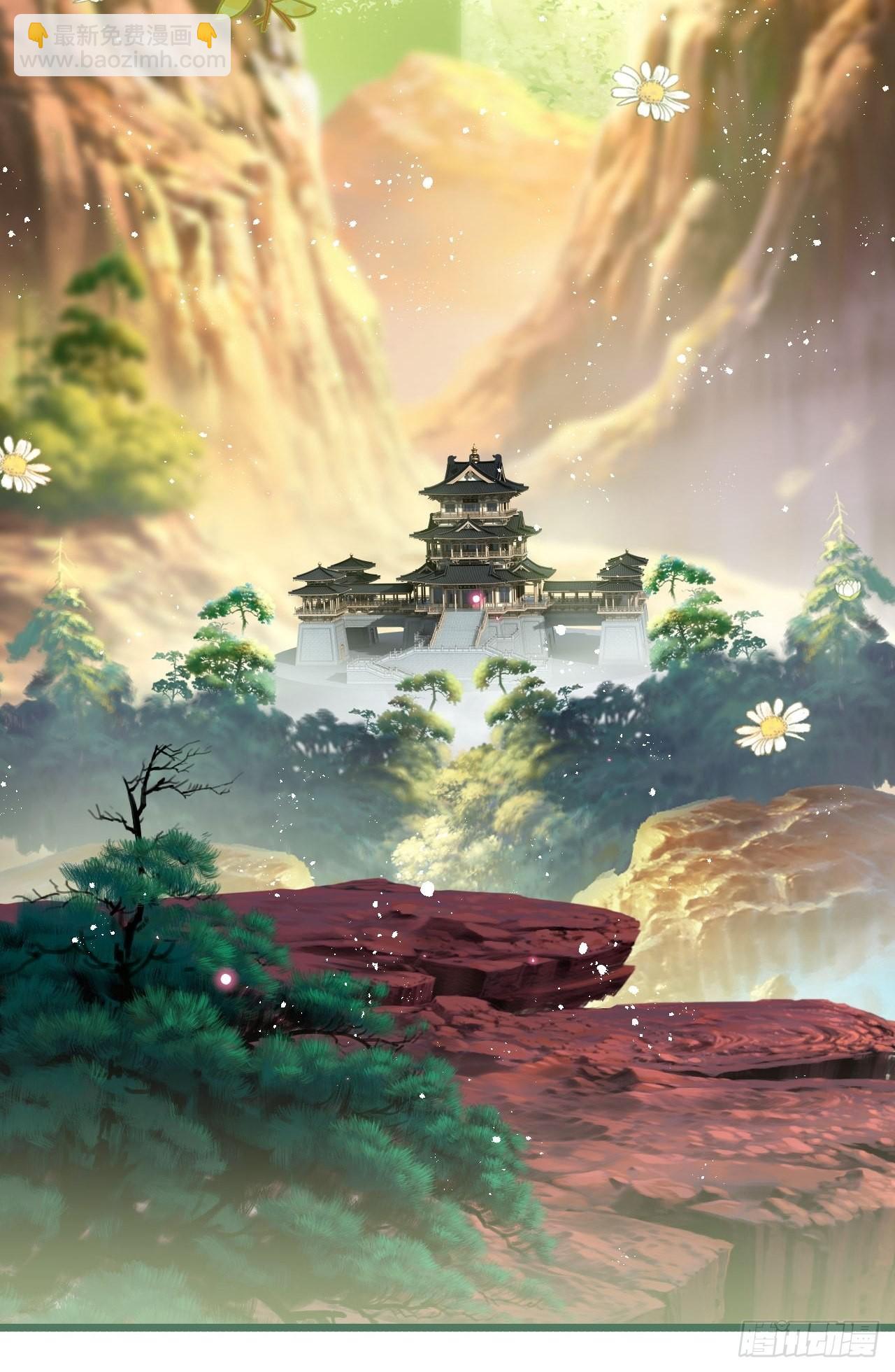 《海王奶奶三千宠》云容花开·肆 第42页